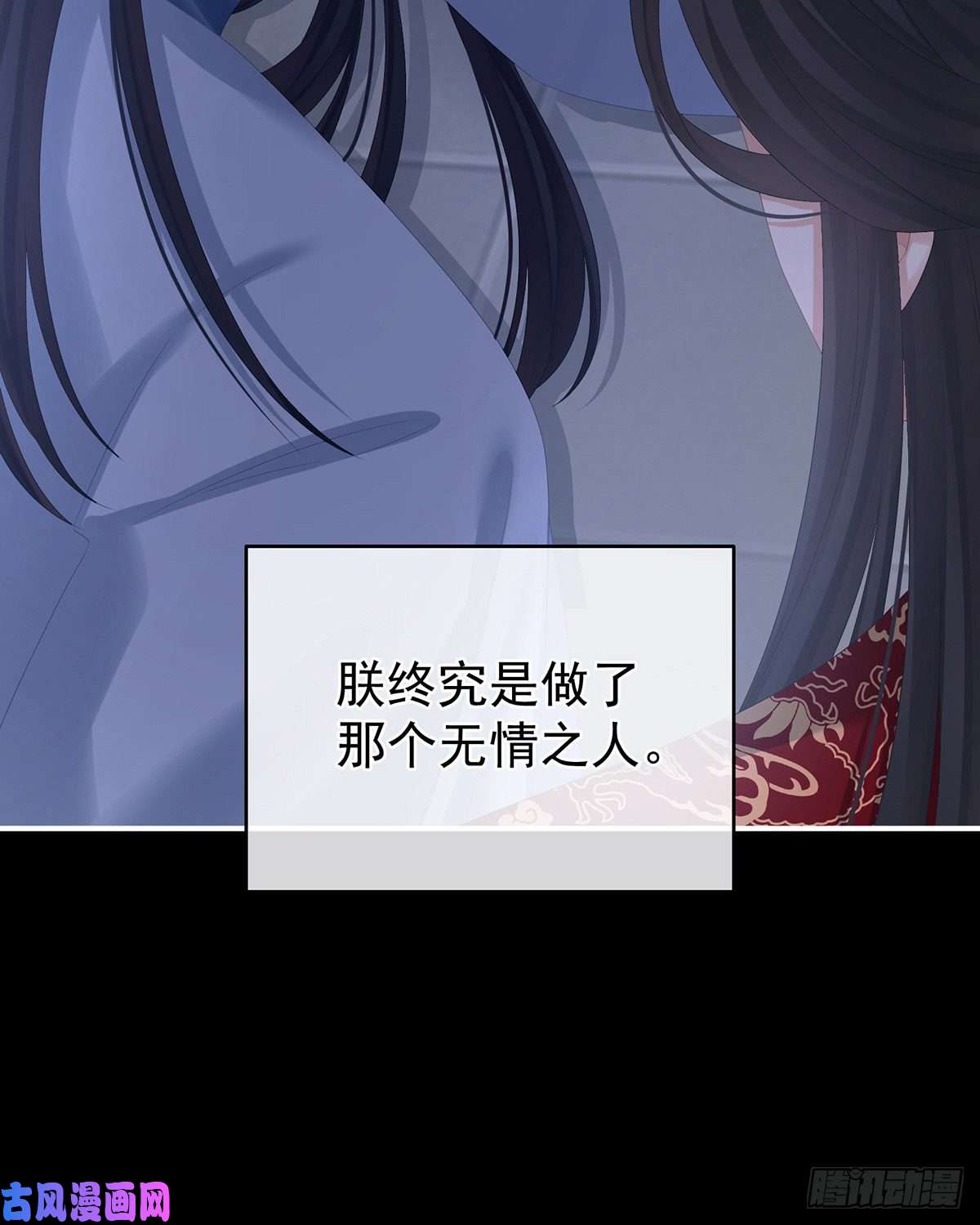 女帝的后宫都是你一味纵着他