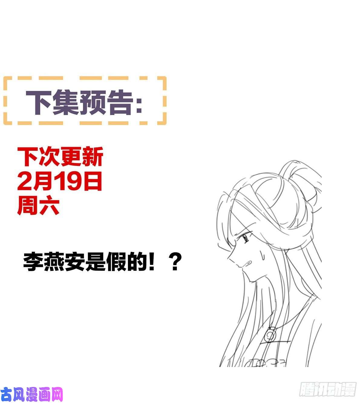 女帝的后宫都是你一味纵着他