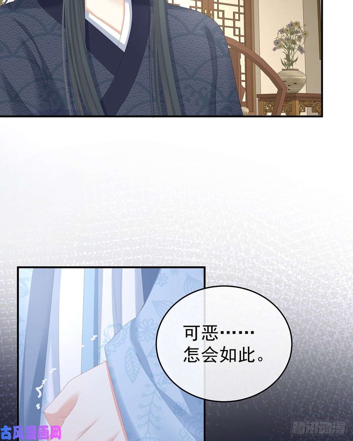 女帝的后宫李燕安是假的？