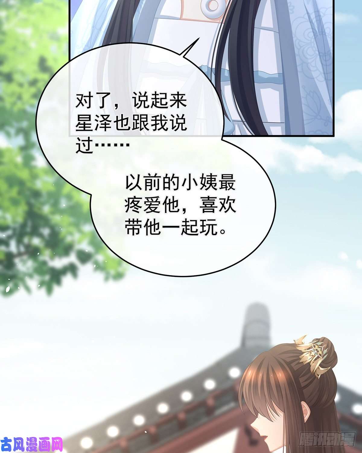 女帝的后宫李燕安是假的？