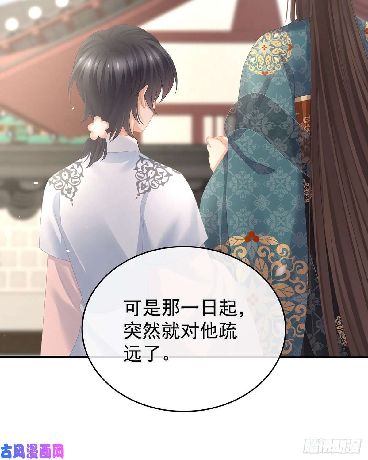 女帝的后宫李燕安是假的？