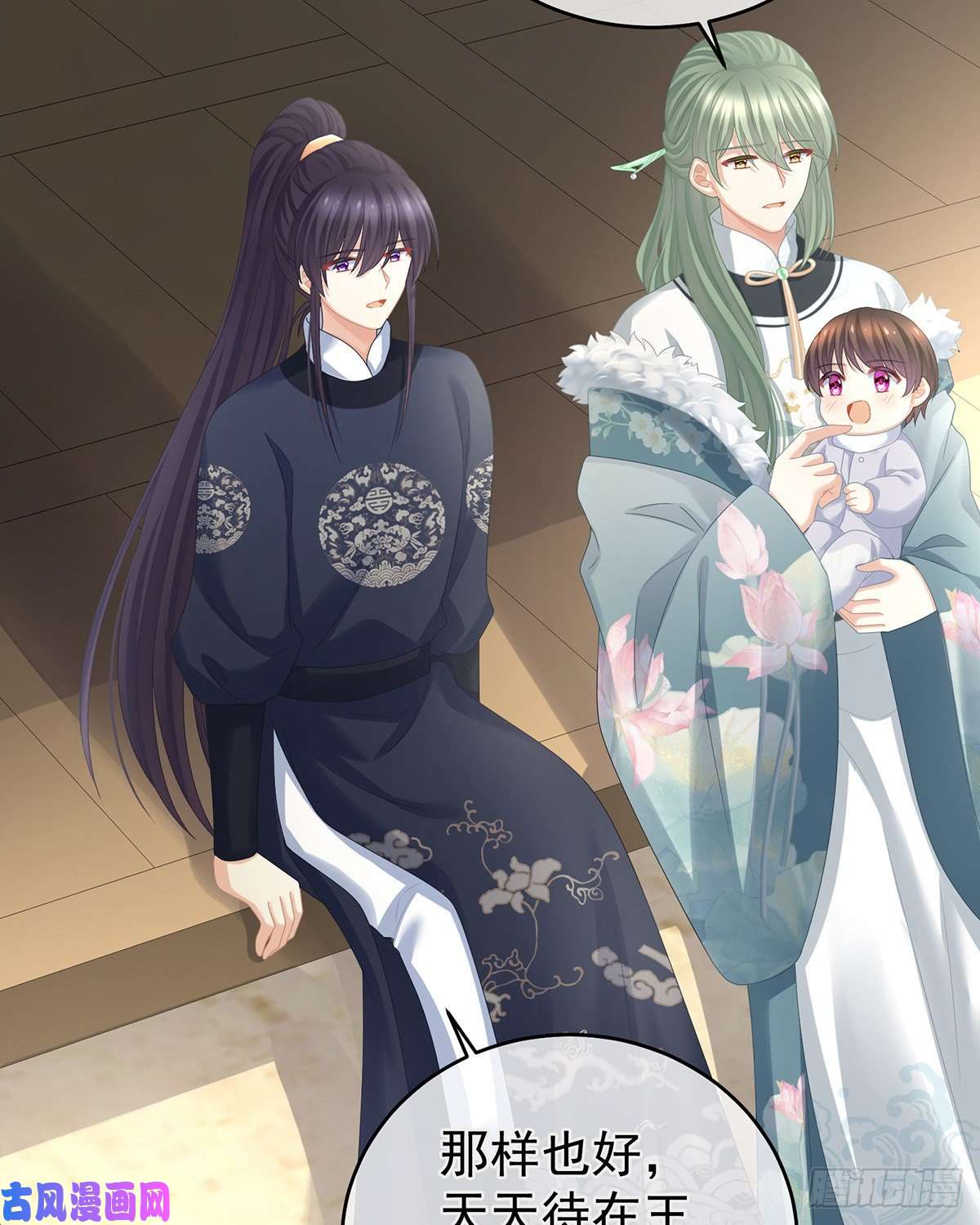 女帝的后宫李燕安是假的？