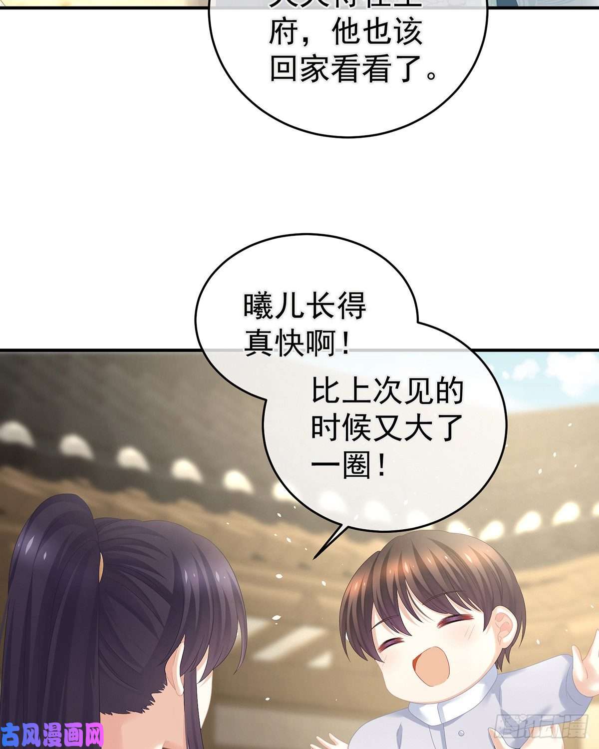女帝的后宫李燕安是假的？