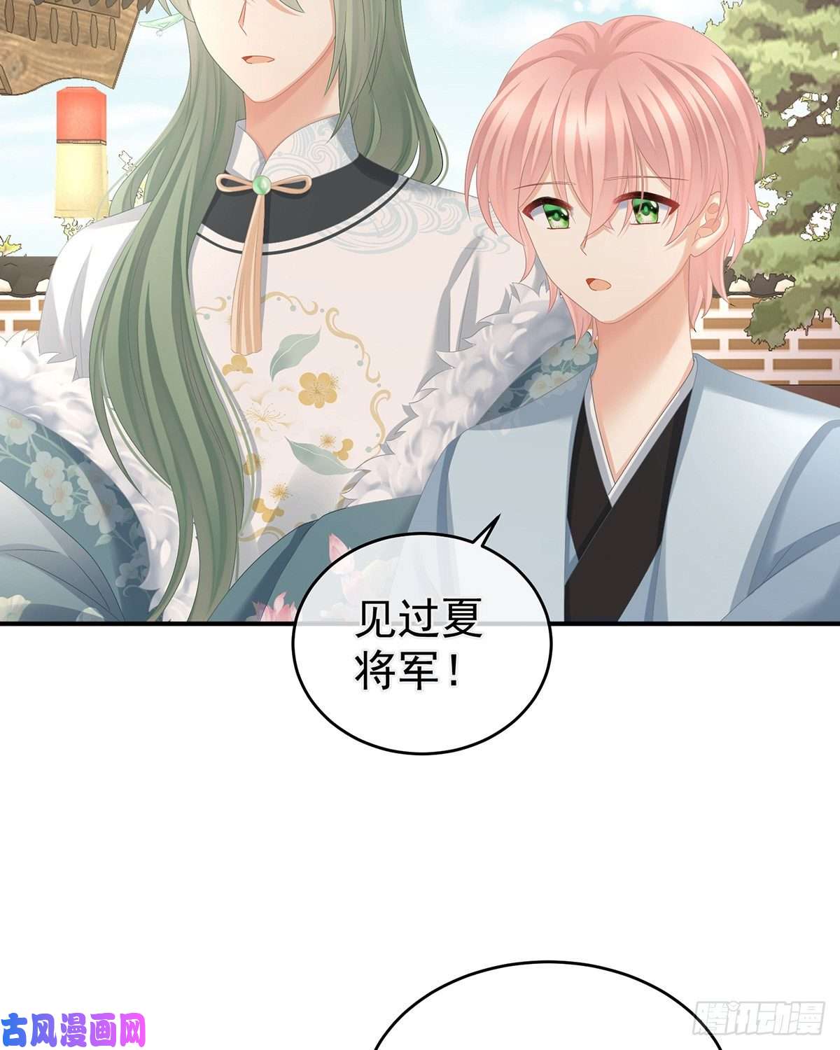 女帝的后宫李燕安是假的？