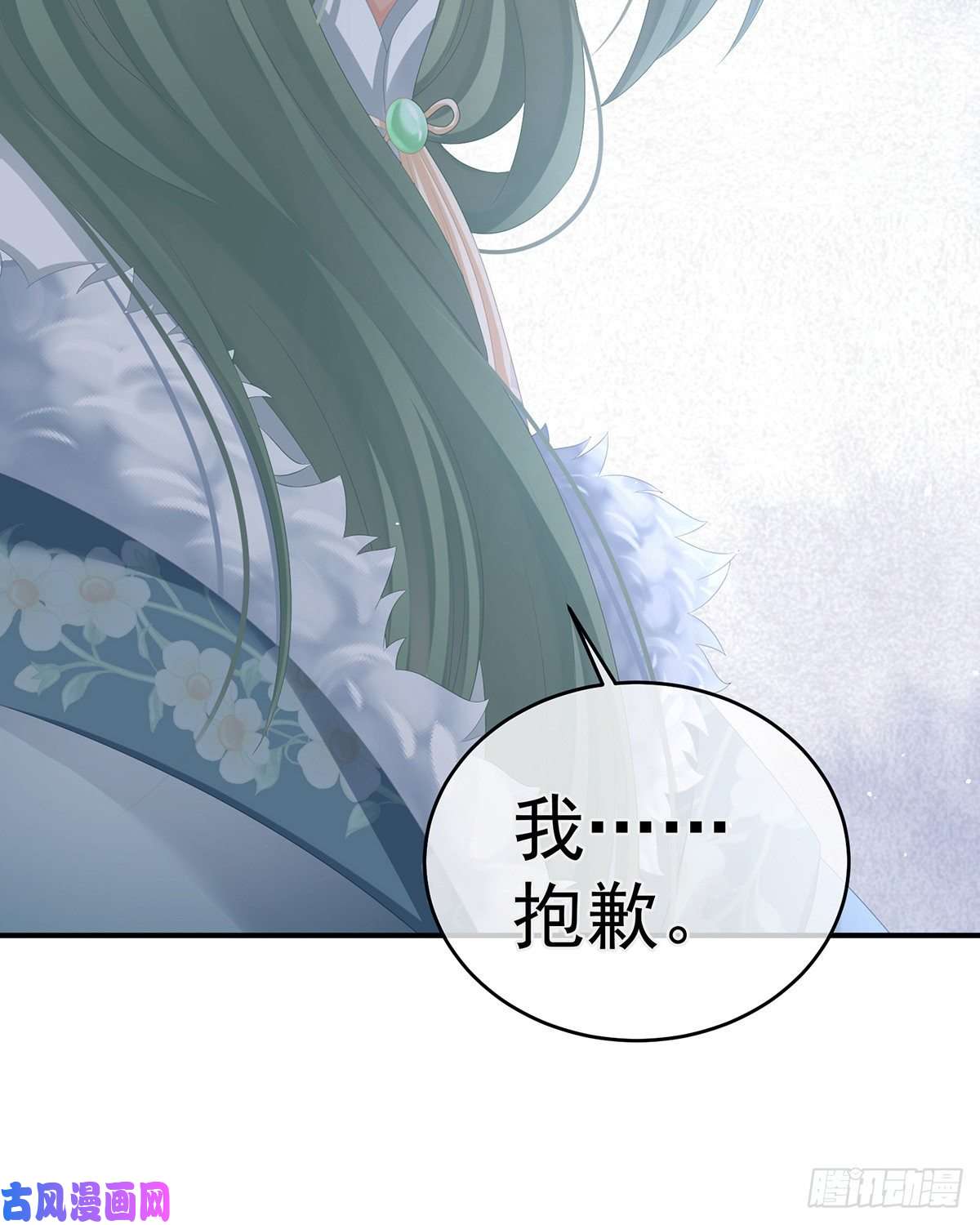 女帝的后宫李燕安是假的？