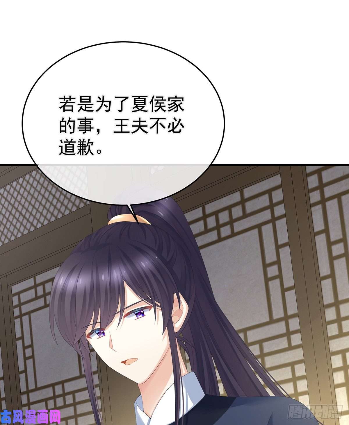 女帝的后宫李燕安是假的？