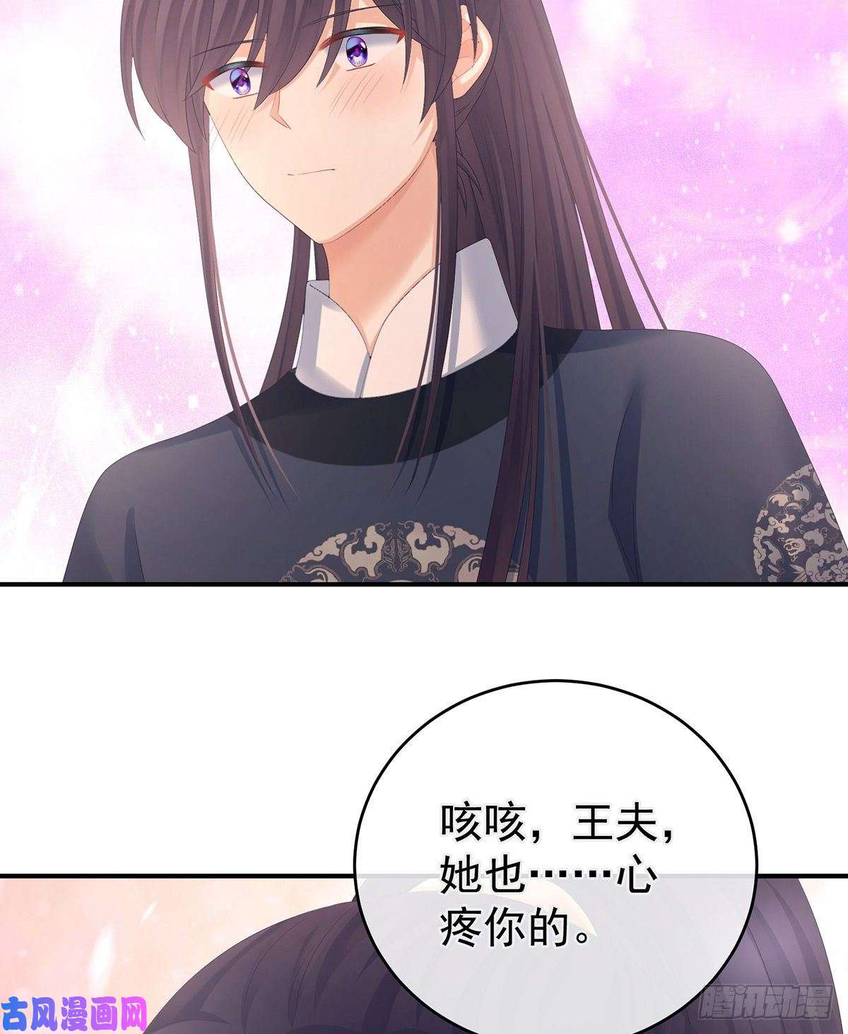 女帝的后宫李燕安是假的？