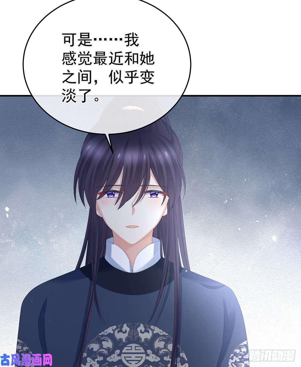 女帝的后宫李燕安是假的？