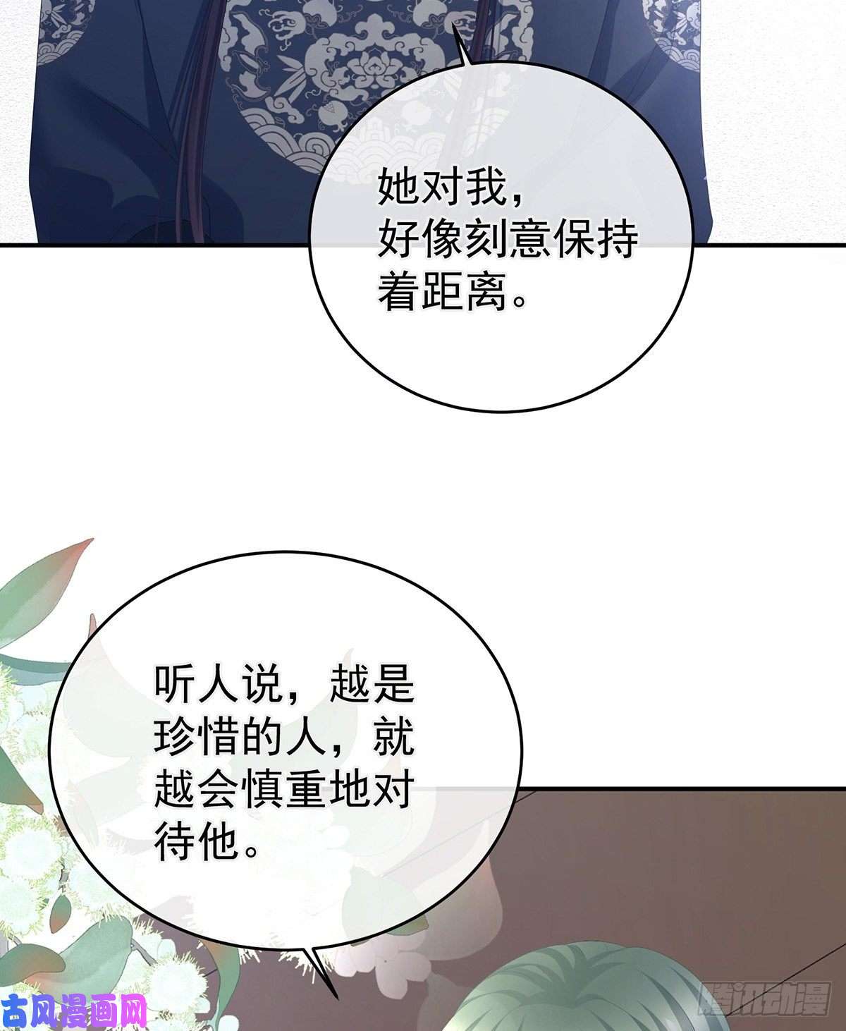 女帝的后宫李燕安是假的？