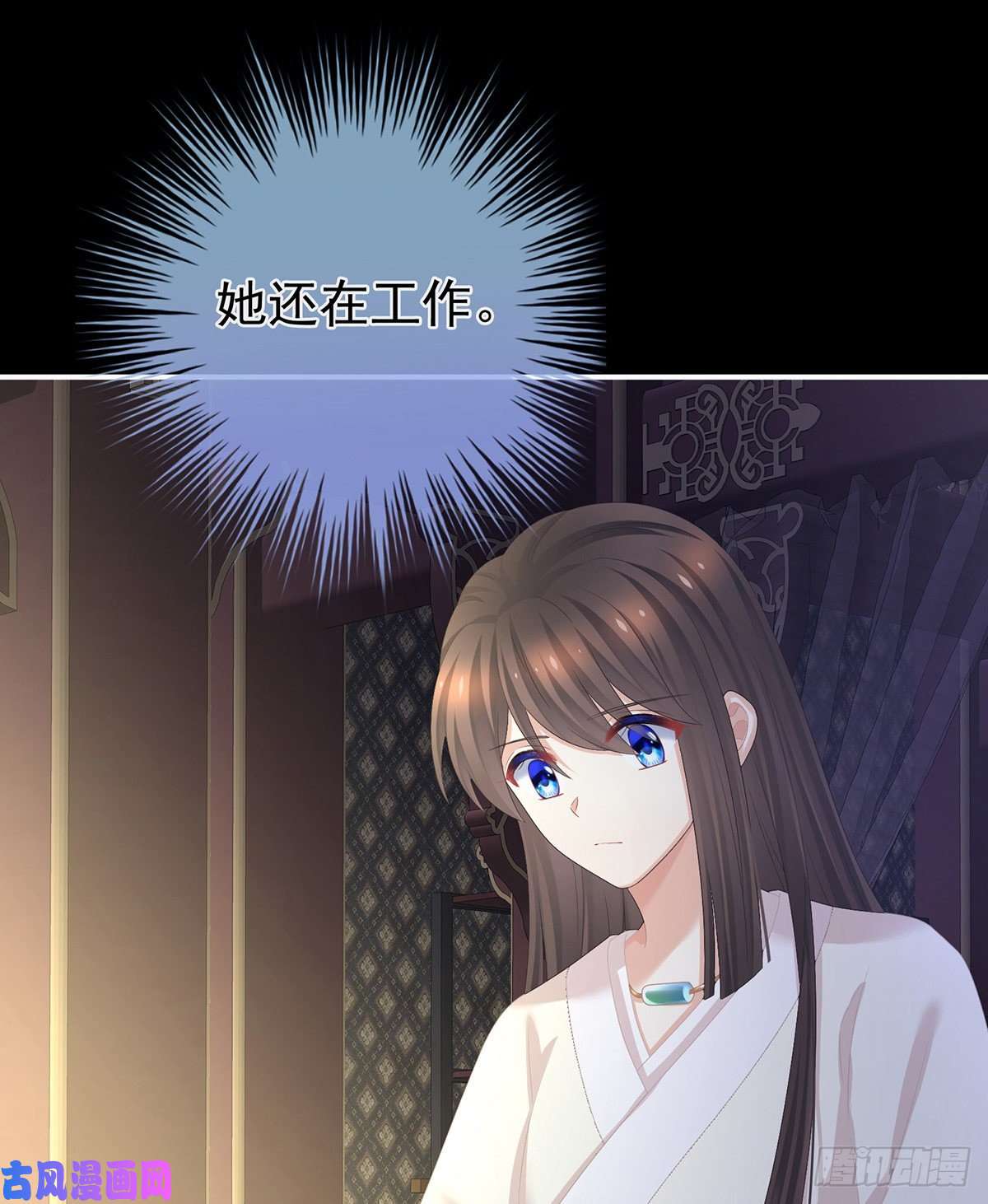 女帝的后宫李燕安是假的？