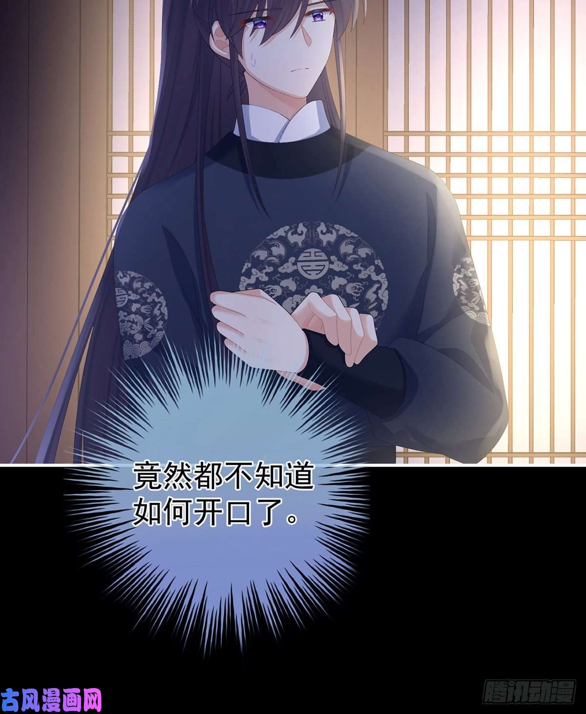 女帝的后宫李燕安是假的？