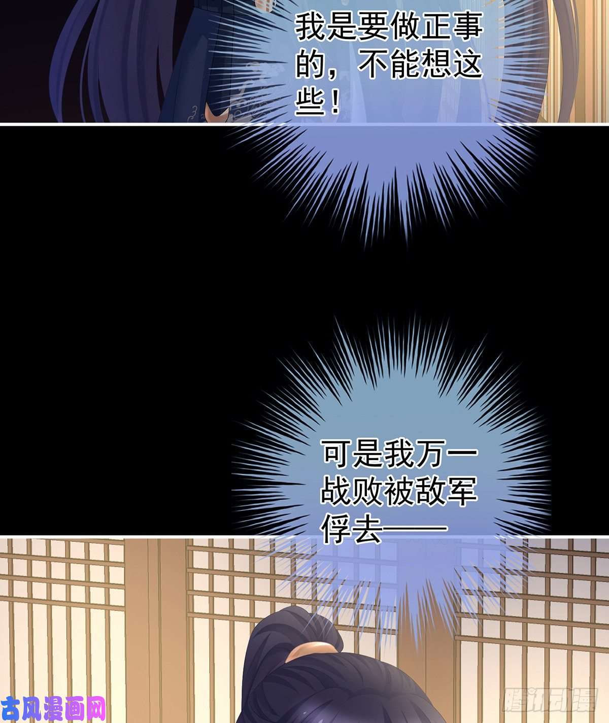 女帝的后宫童男综合症