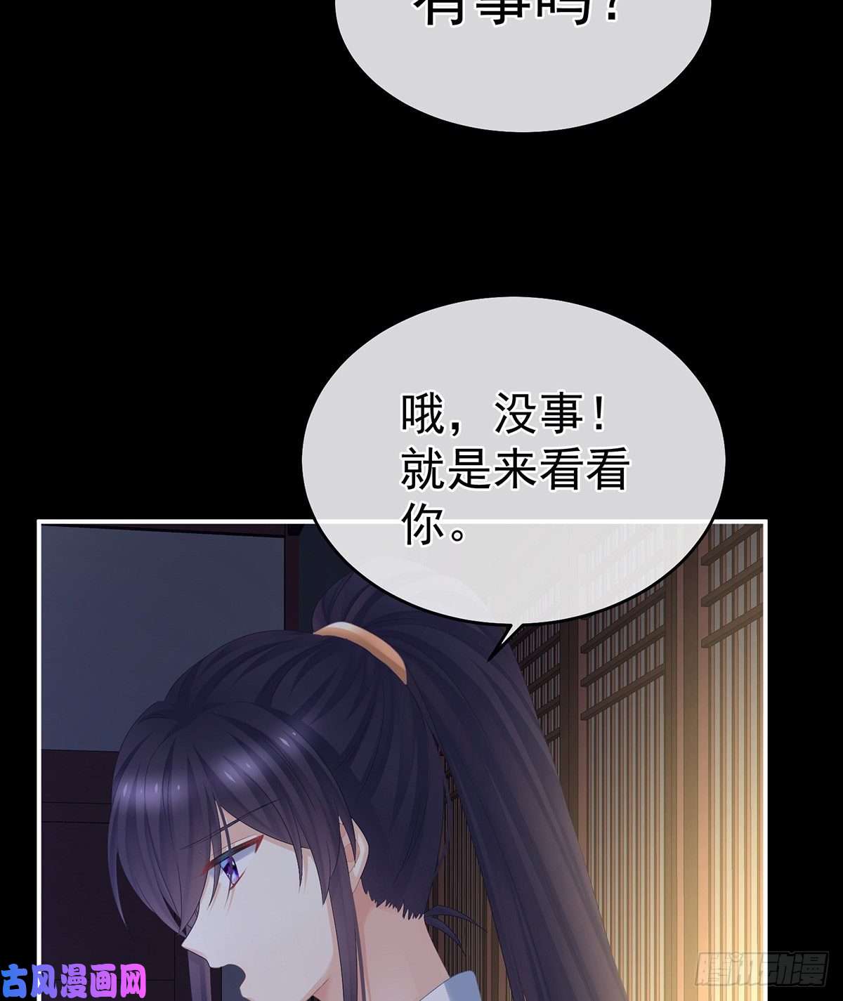 女帝的后宫童男综合症