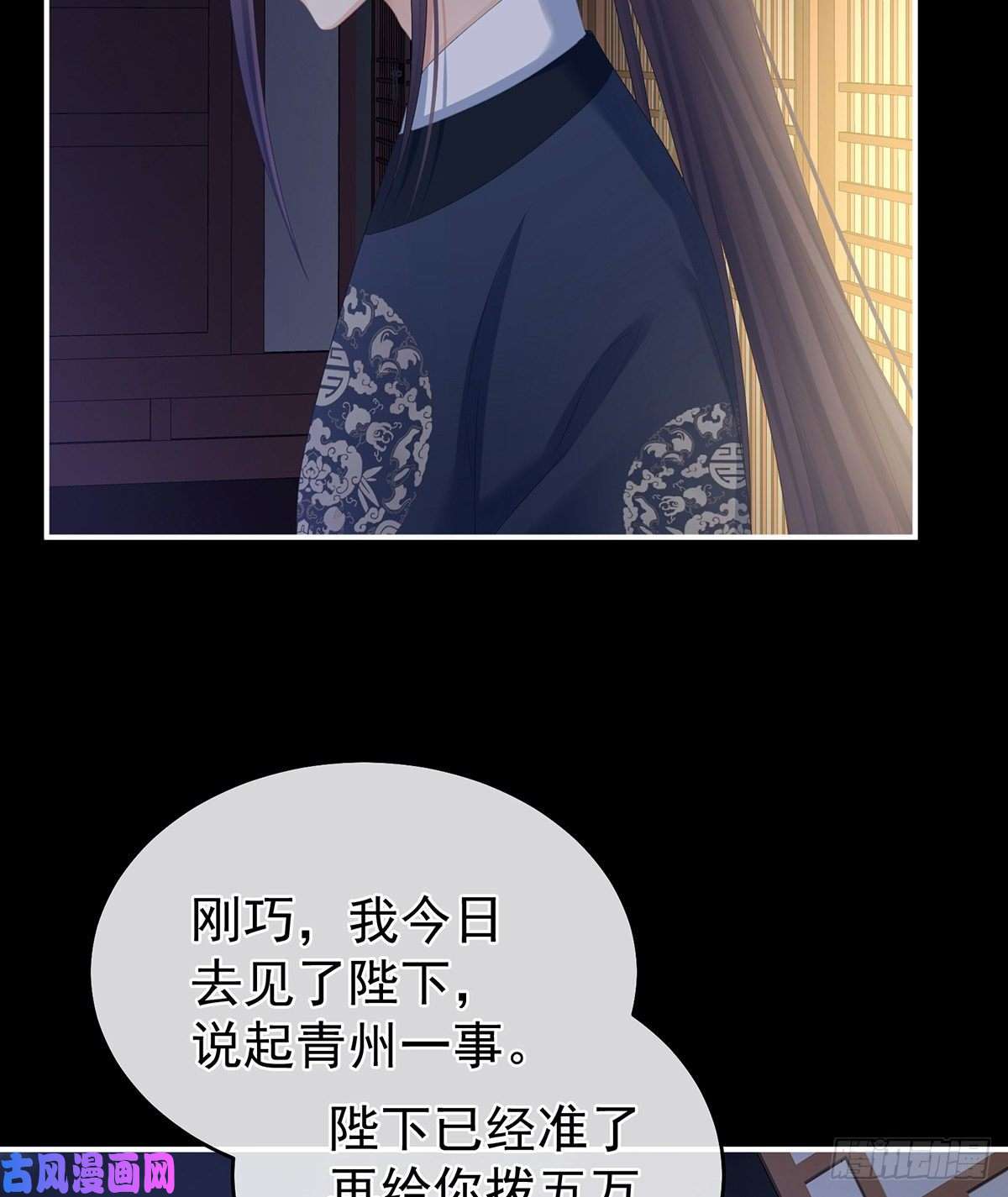 女帝的后宫童男综合症