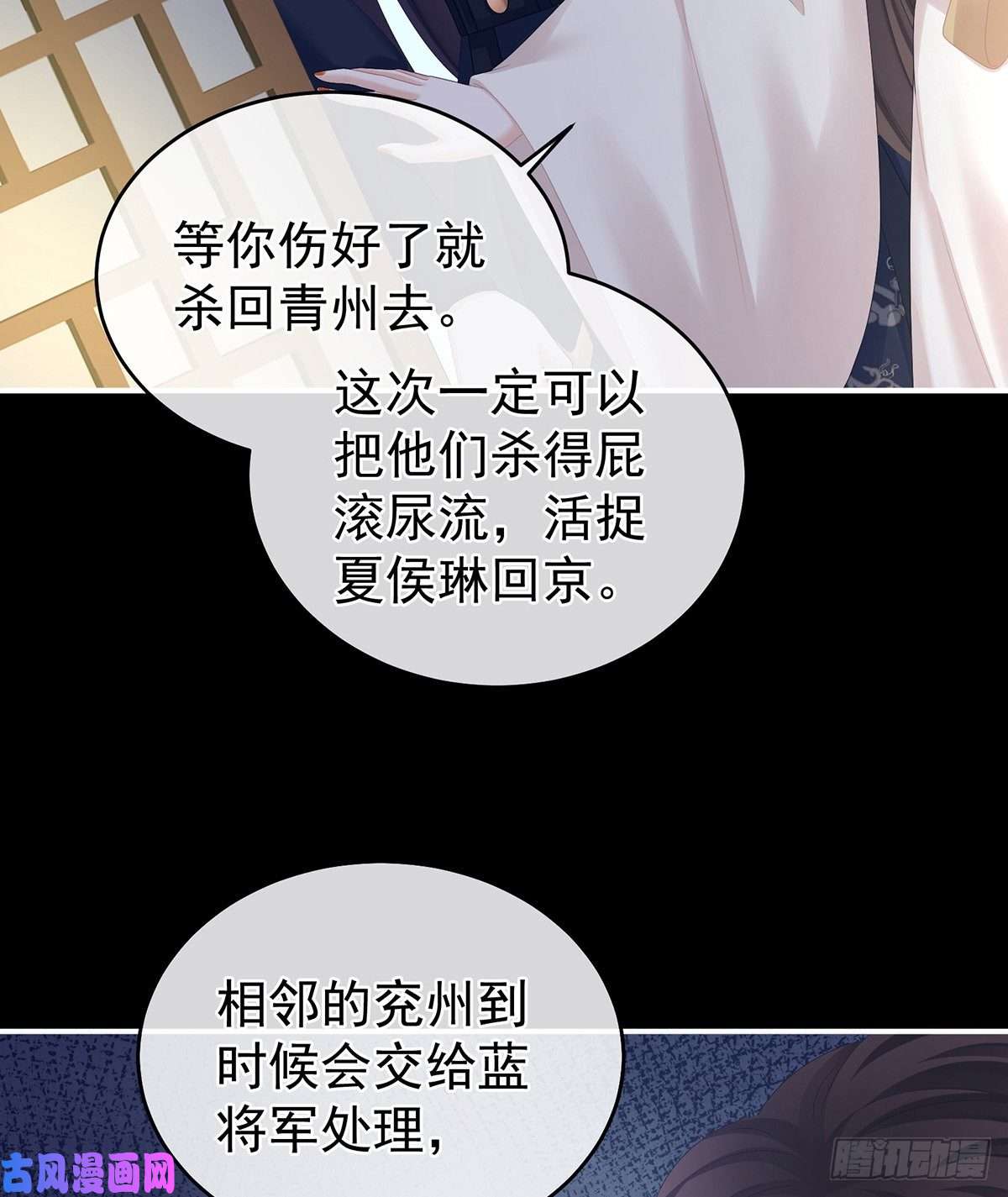 女帝的后宫童男综合症
