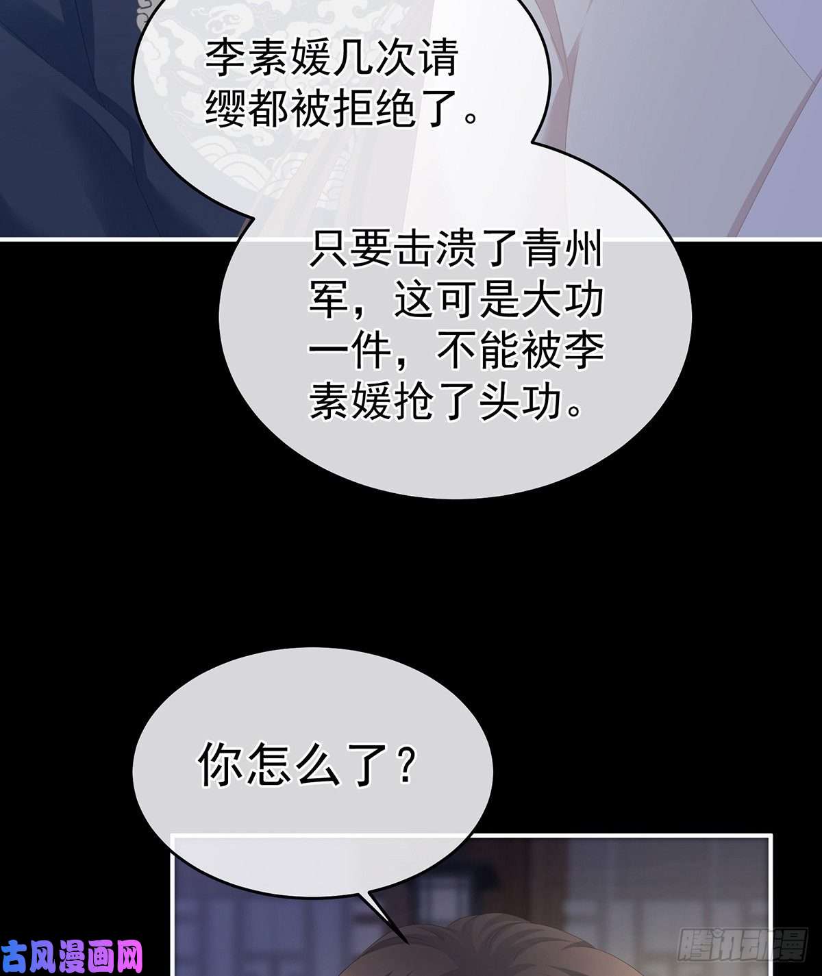 女帝的后宫童男综合症
