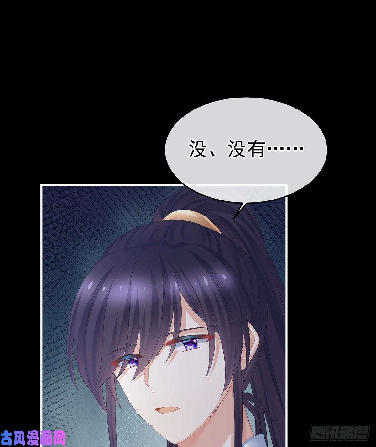 女帝的后宫童男综合症