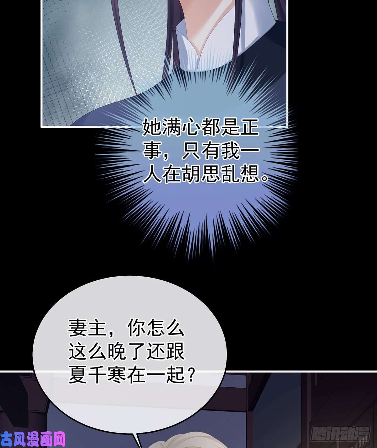 女帝的后宫童男综合症