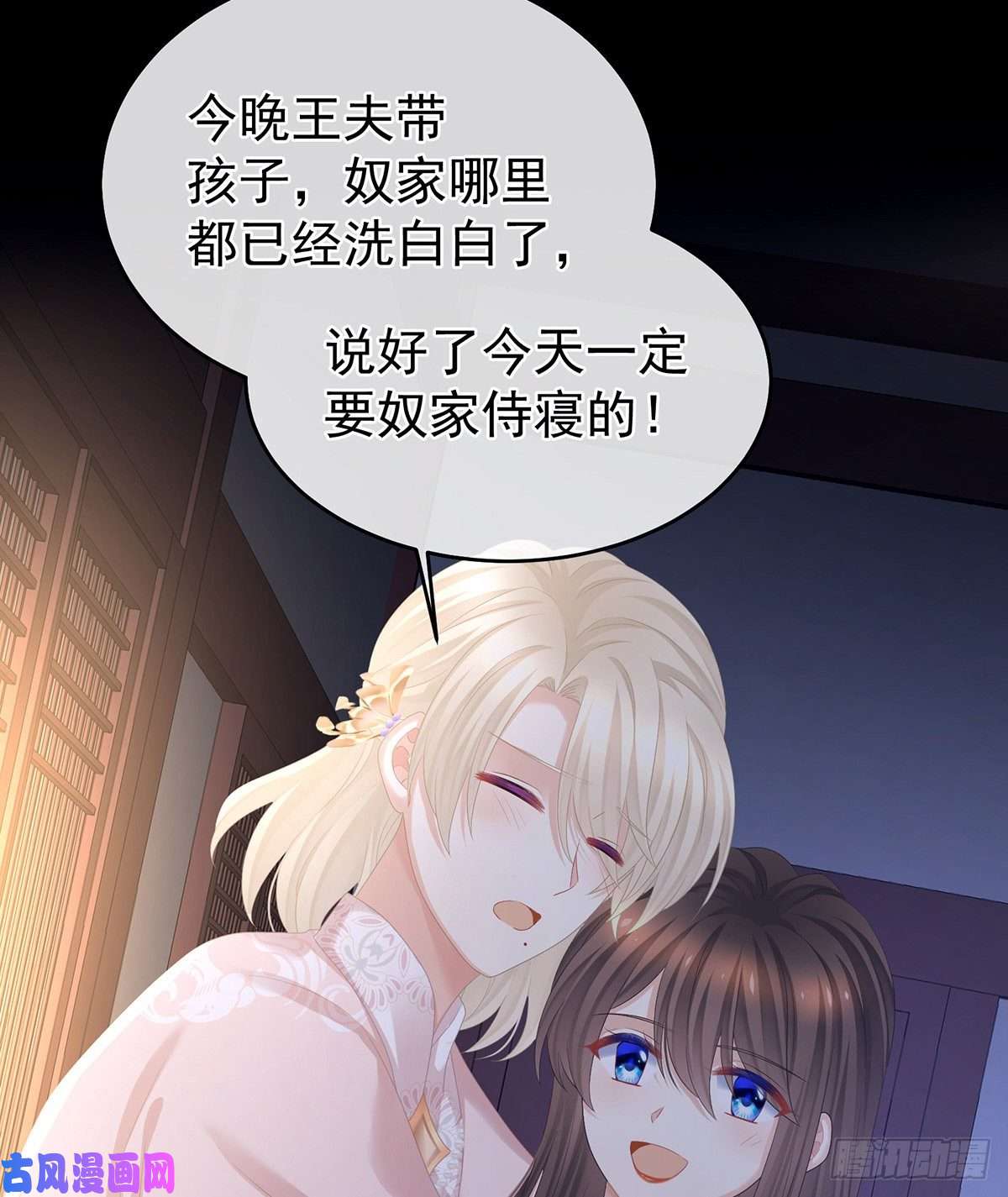 女帝的后宫童男综合症