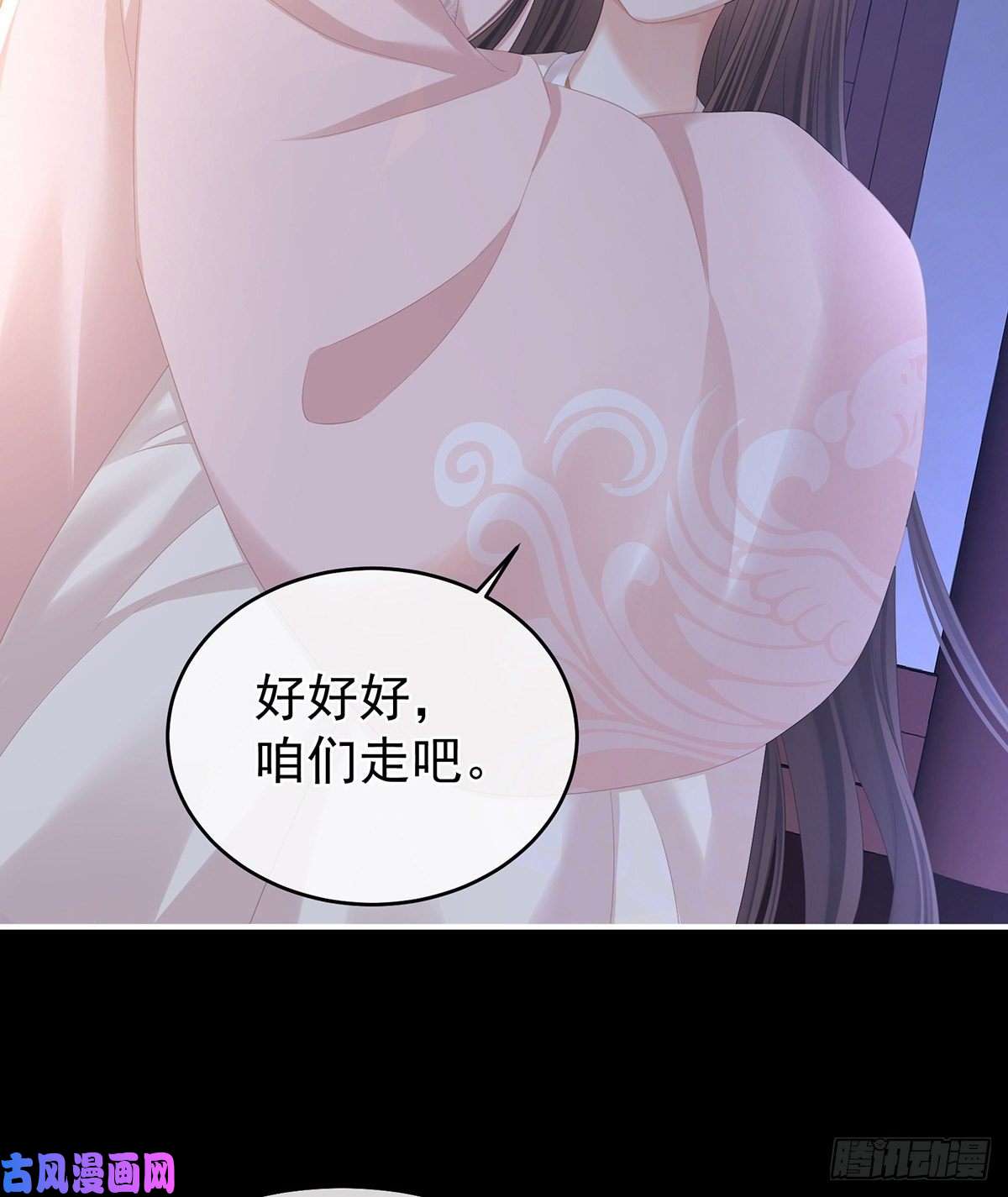 女帝的后宫童男综合症