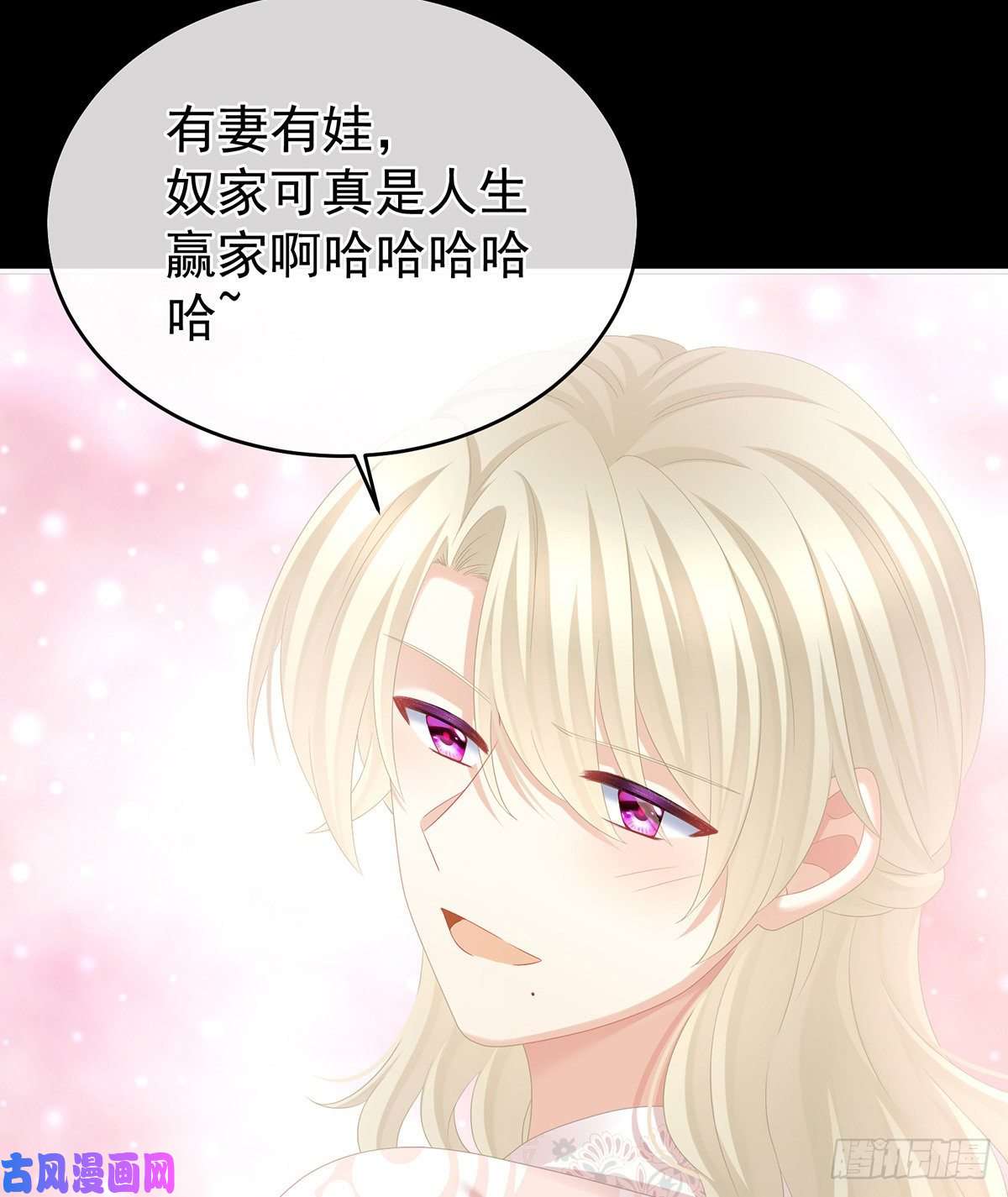 女帝的后宫童男综合症