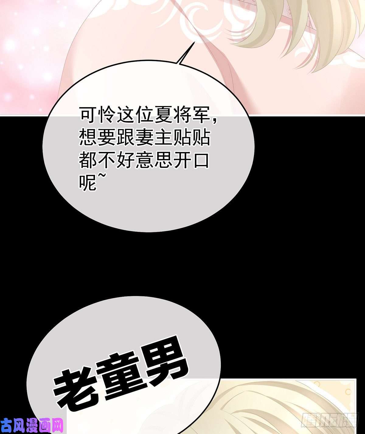 女帝的后宫童男综合症