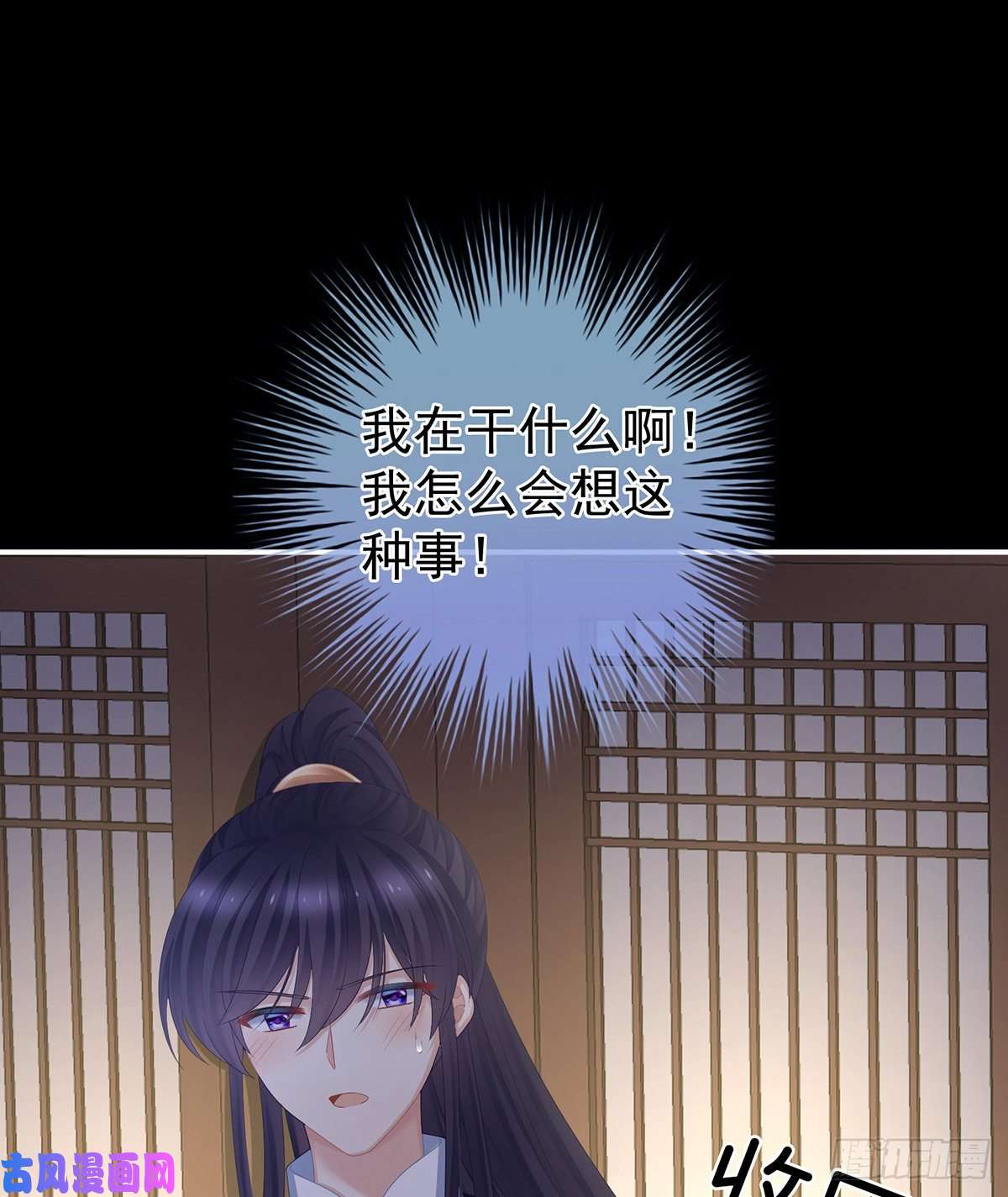 女帝的后宫童男综合症
