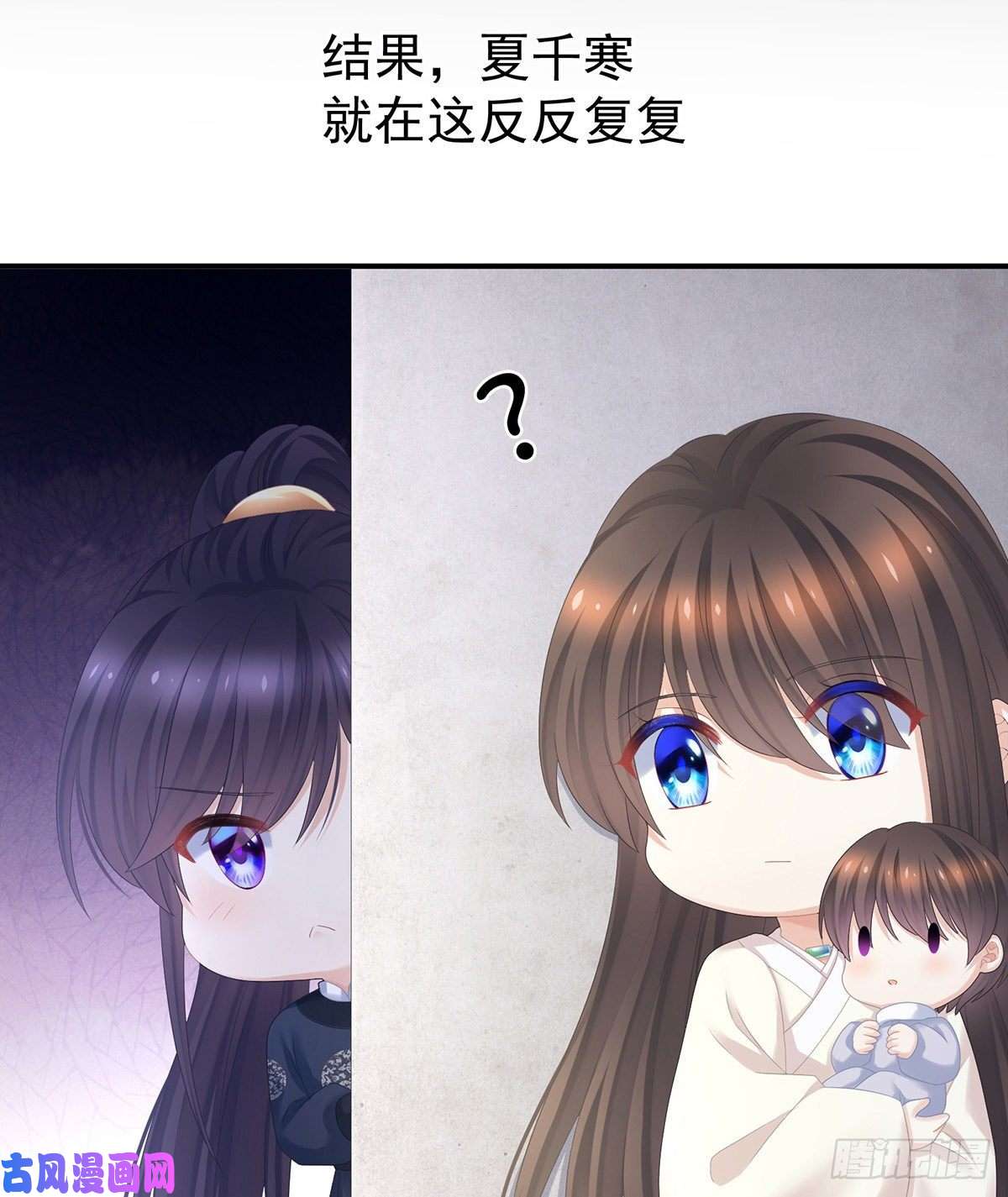 女帝的后宫童男综合症