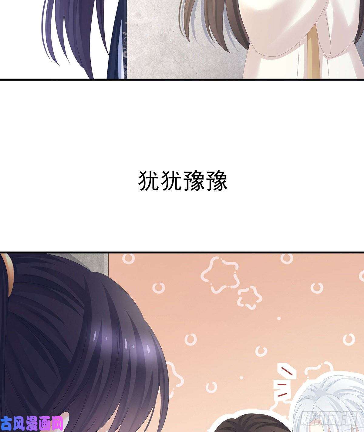 女帝的后宫童男综合症