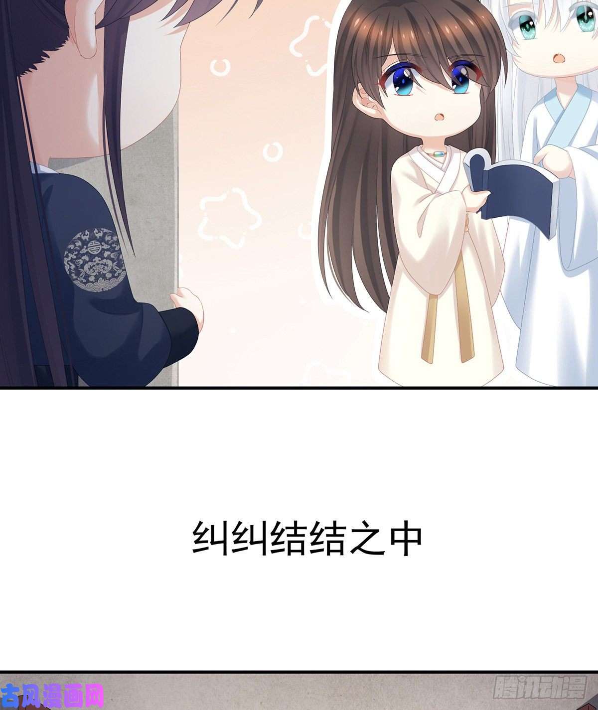 女帝的后宫童男综合症
