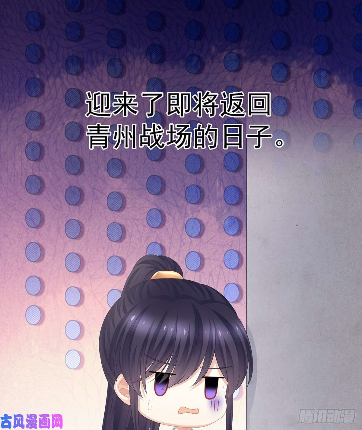 女帝的后宫童男综合症