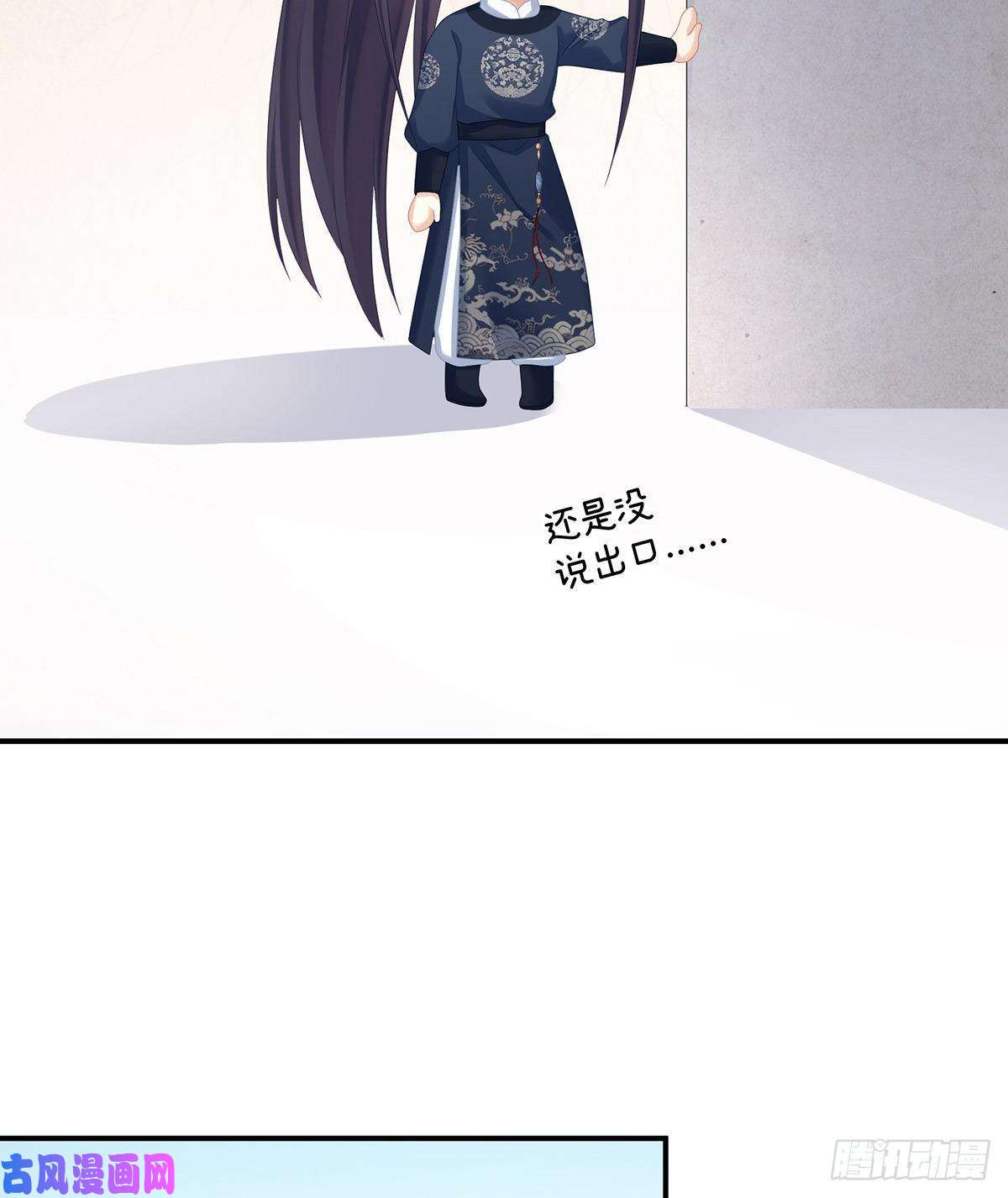 女帝的后宫童男综合症