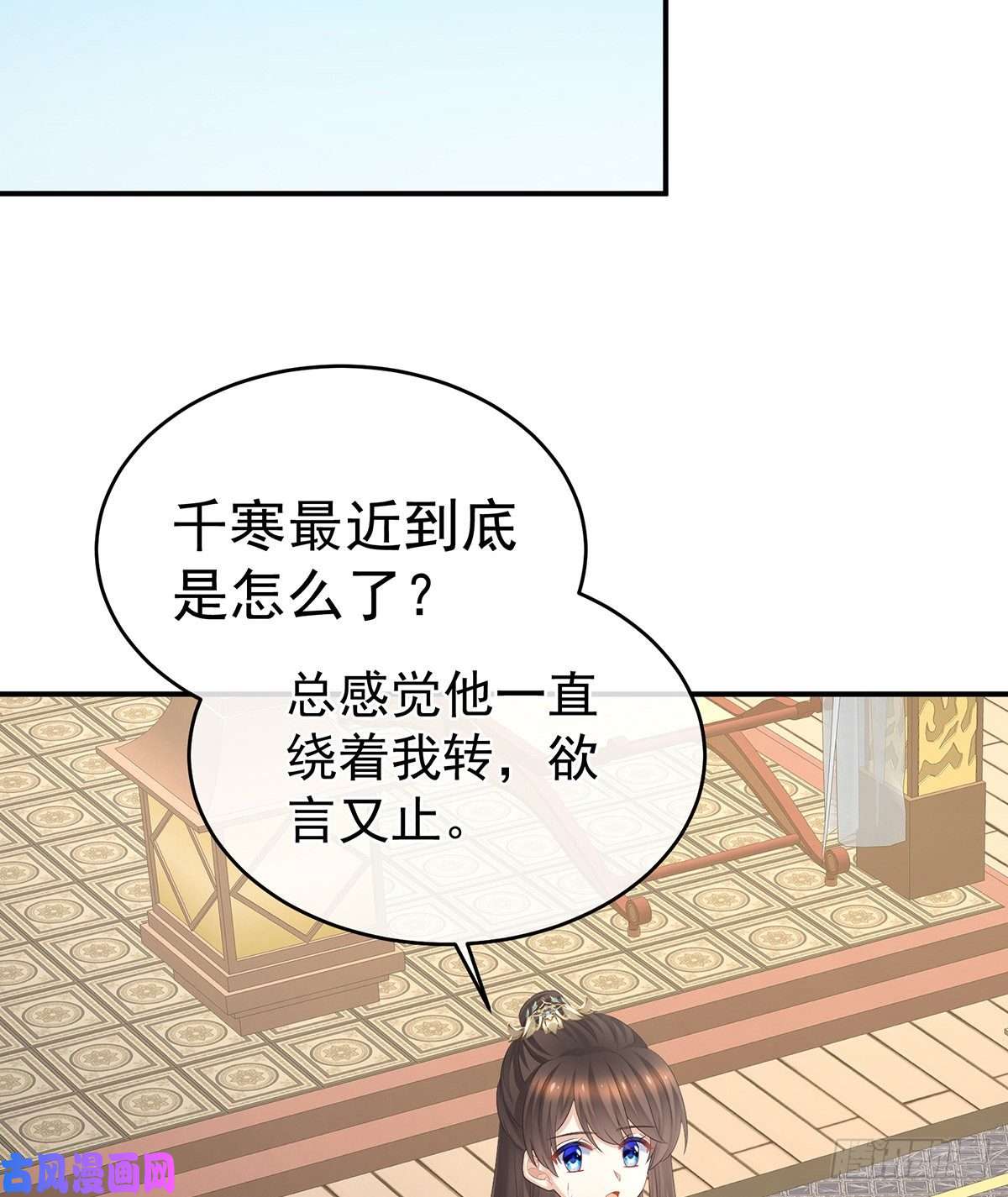 女帝的后宫童男综合症