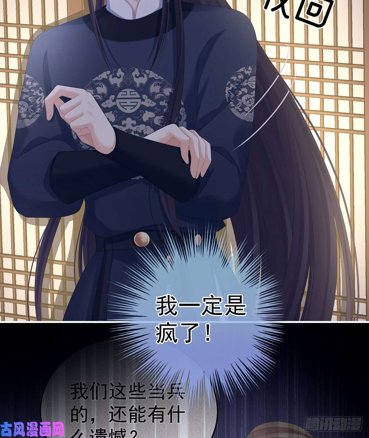 女帝的后宫童男综合症