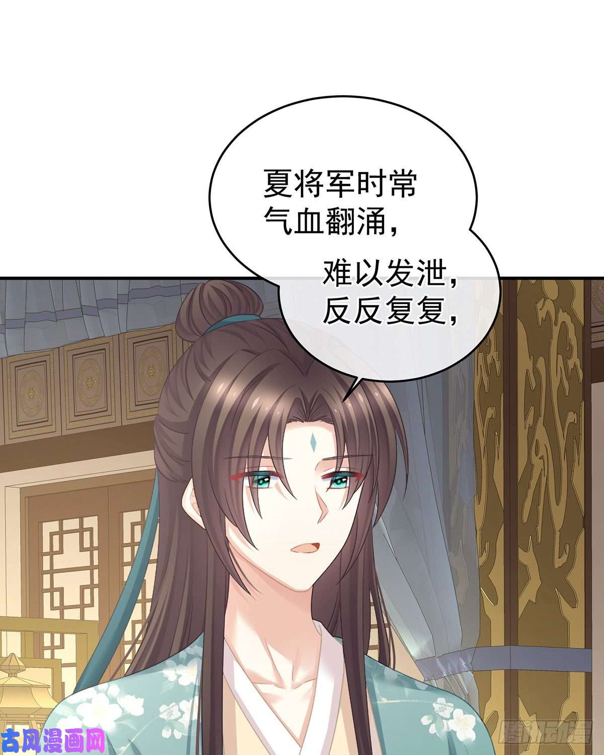 女帝的后宫童男综合症