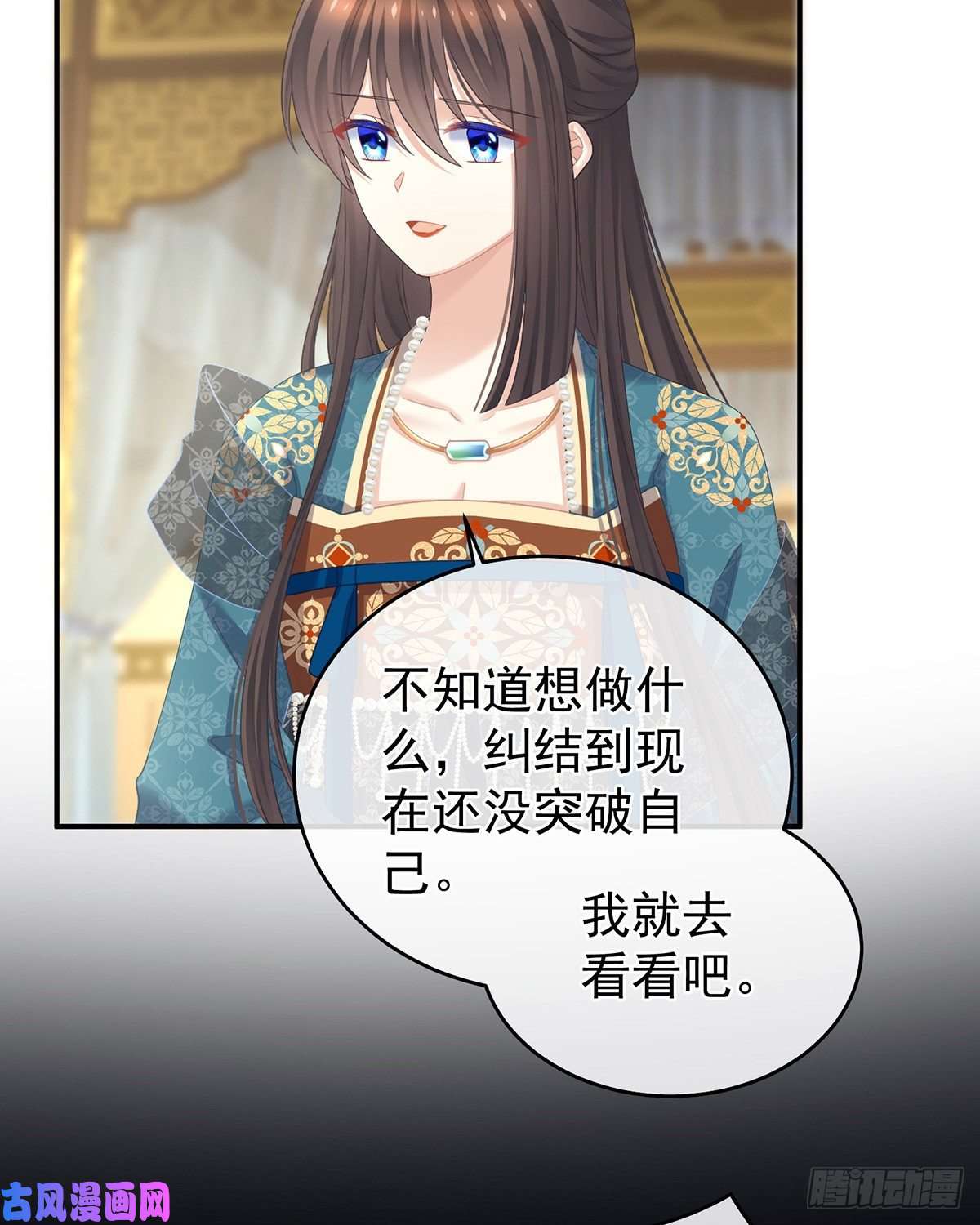 女帝的后宫童男综合症
