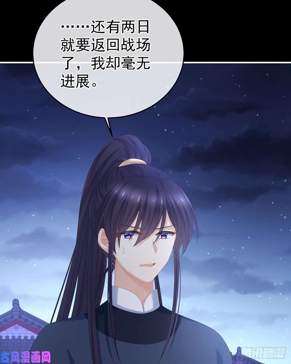 女帝的后宫童男综合症