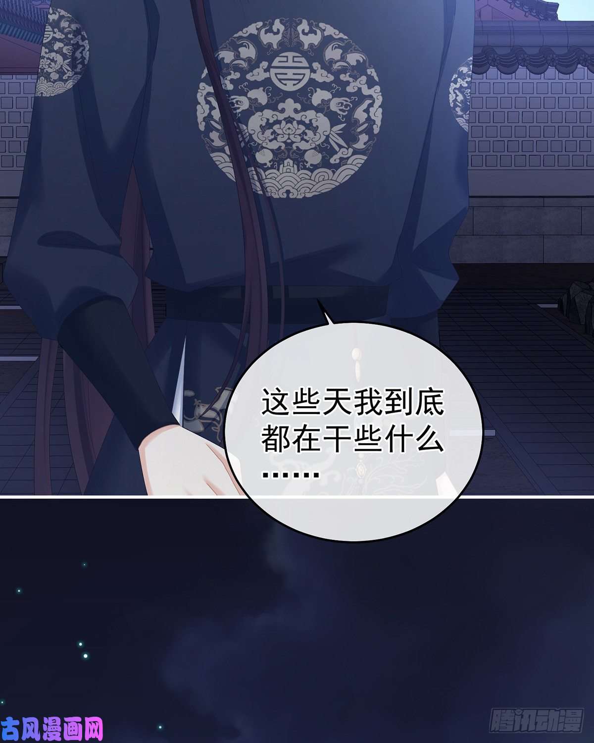 女帝的后宫童男综合症