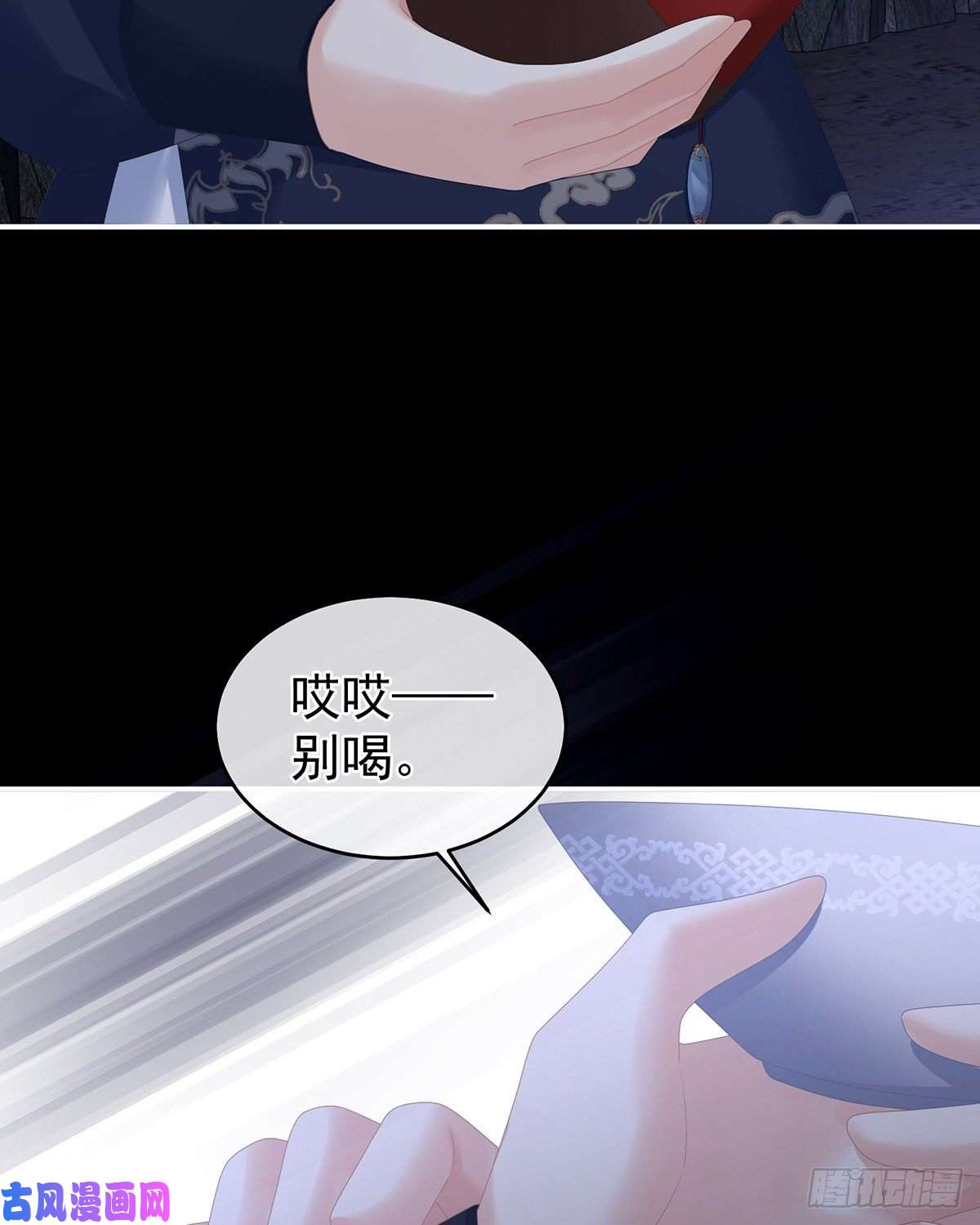 女帝的后宫童男综合症