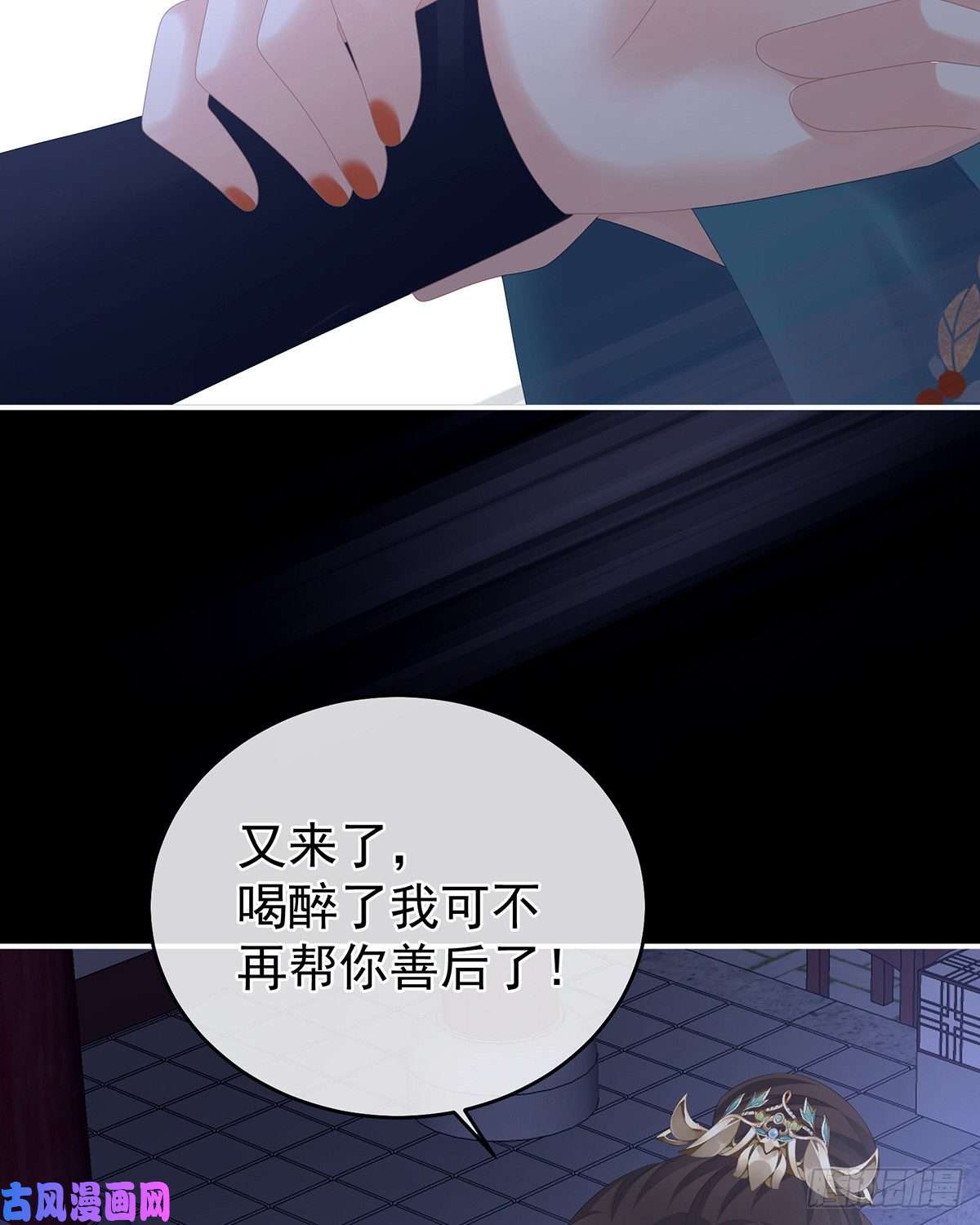 女帝的后宫童男综合症
