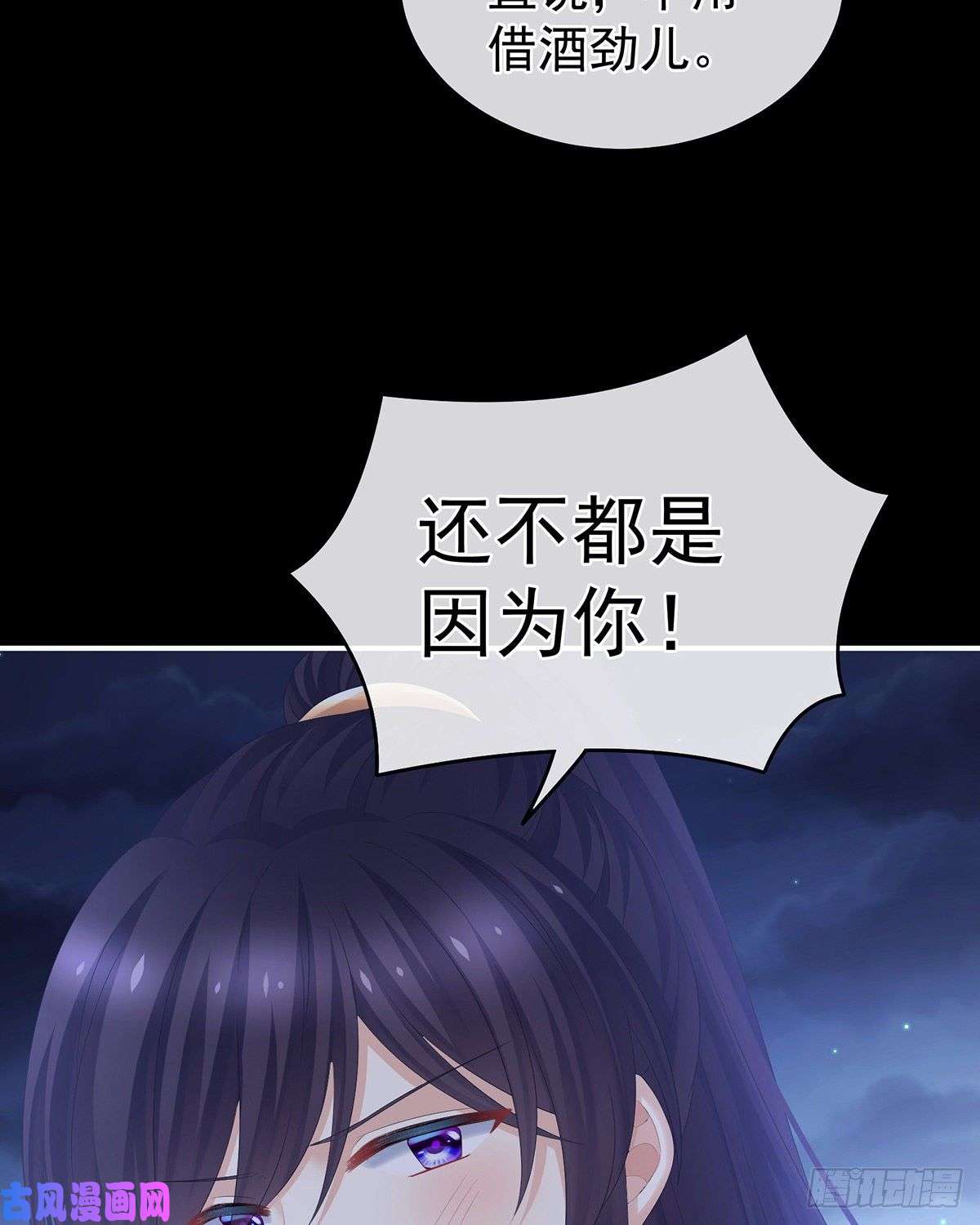女帝的后宫童男综合症