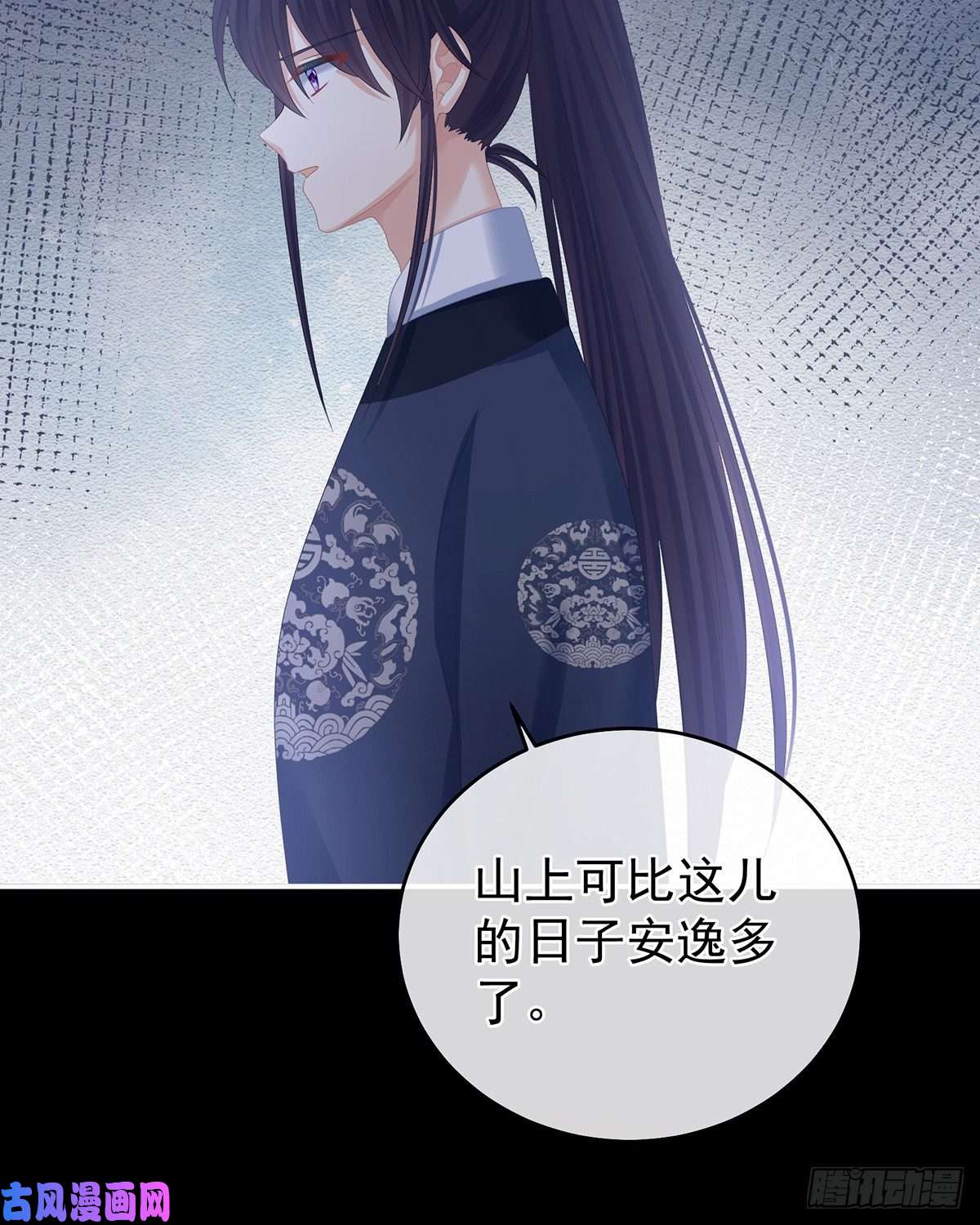 女帝的后宫童男综合症