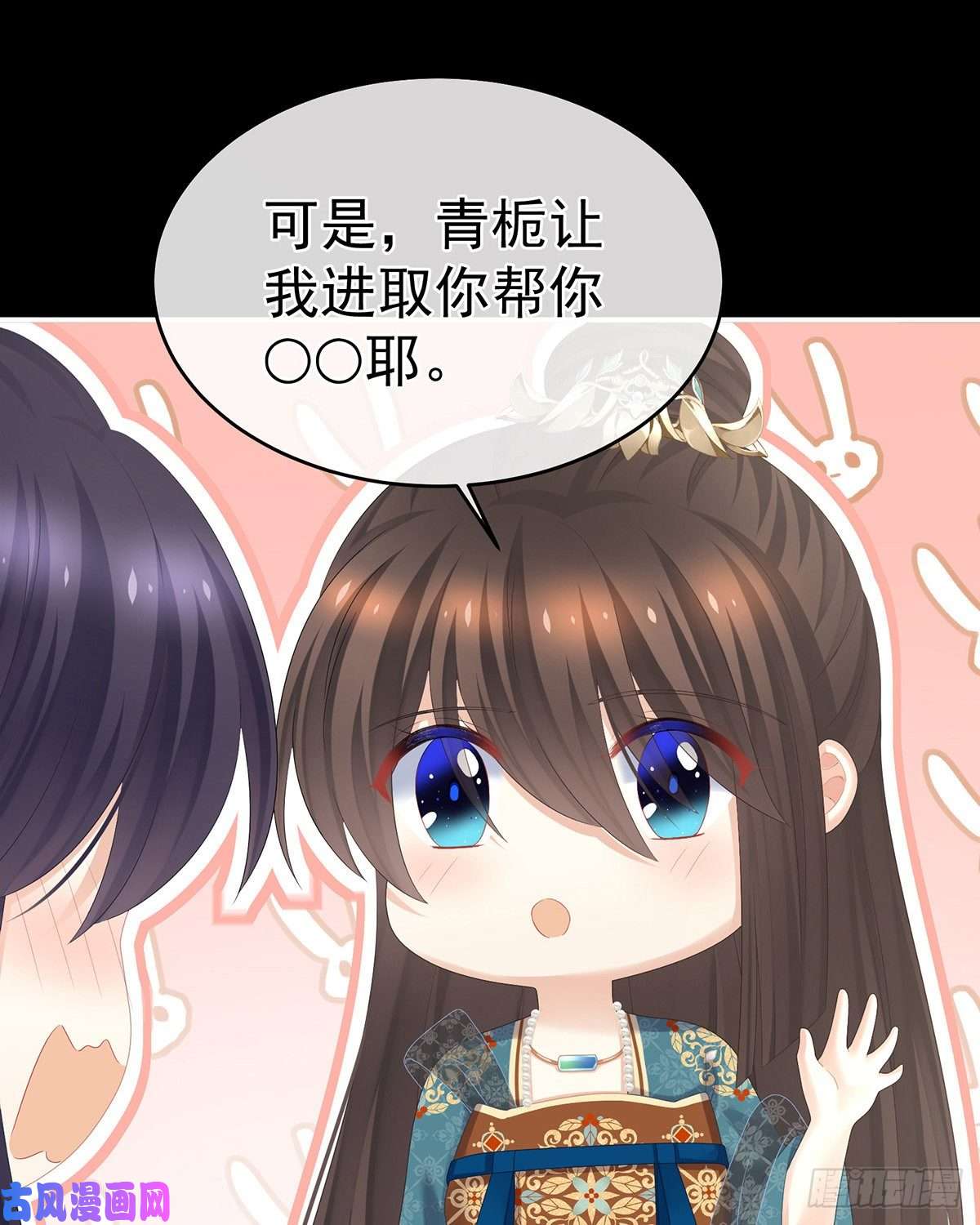 女帝的后宫童男综合症