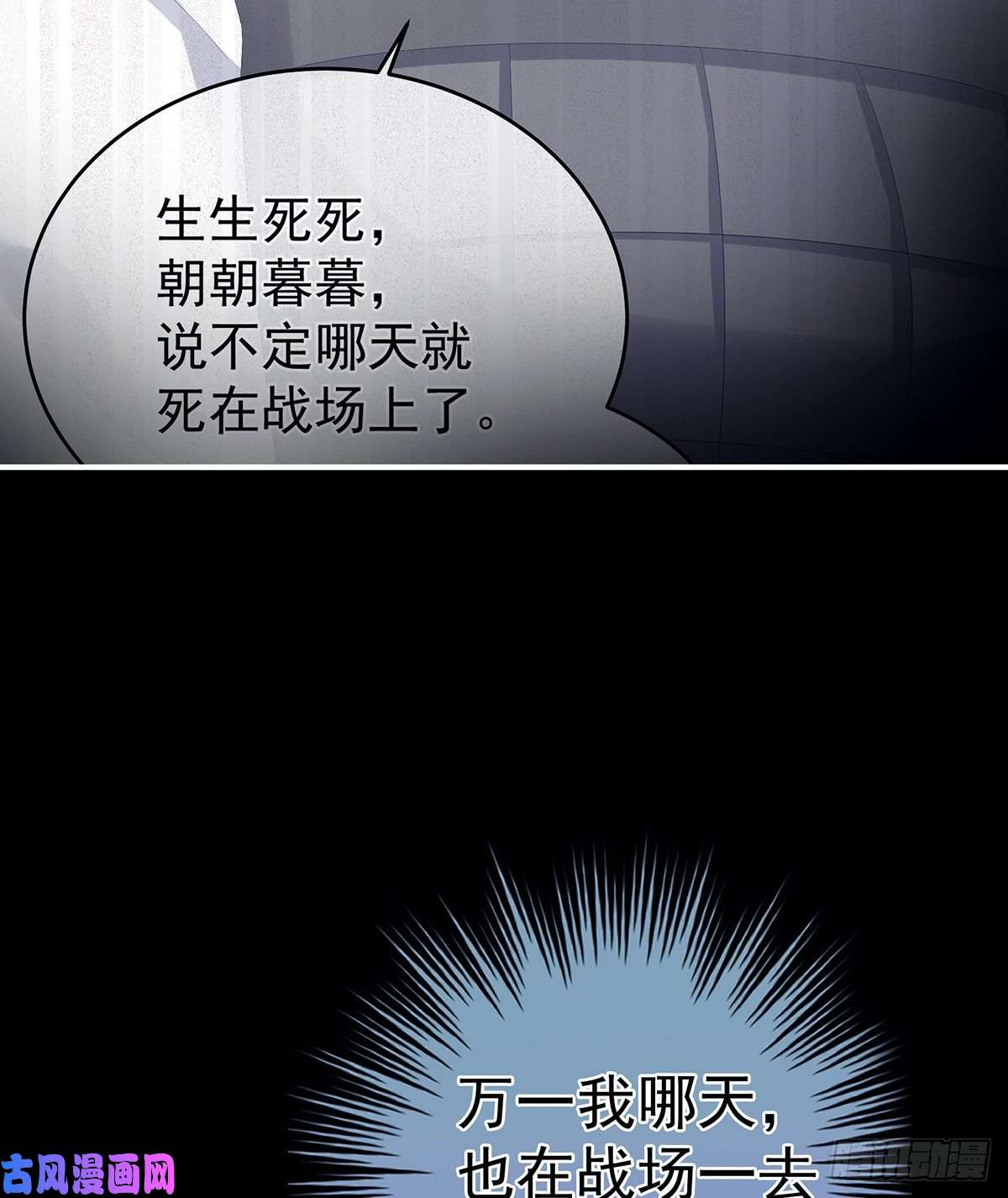 女帝的后宫童男综合症
