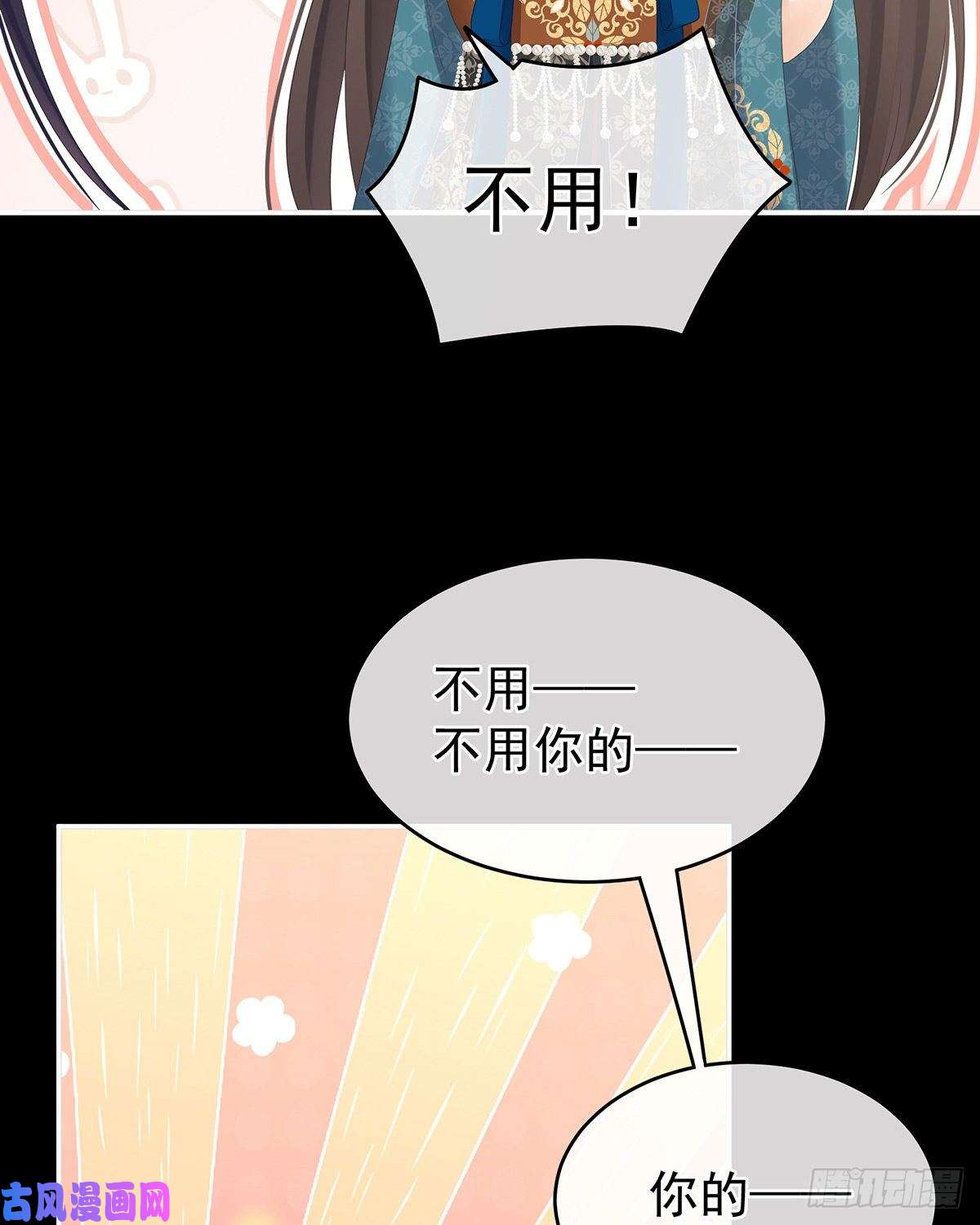 女帝的后宫童男综合症