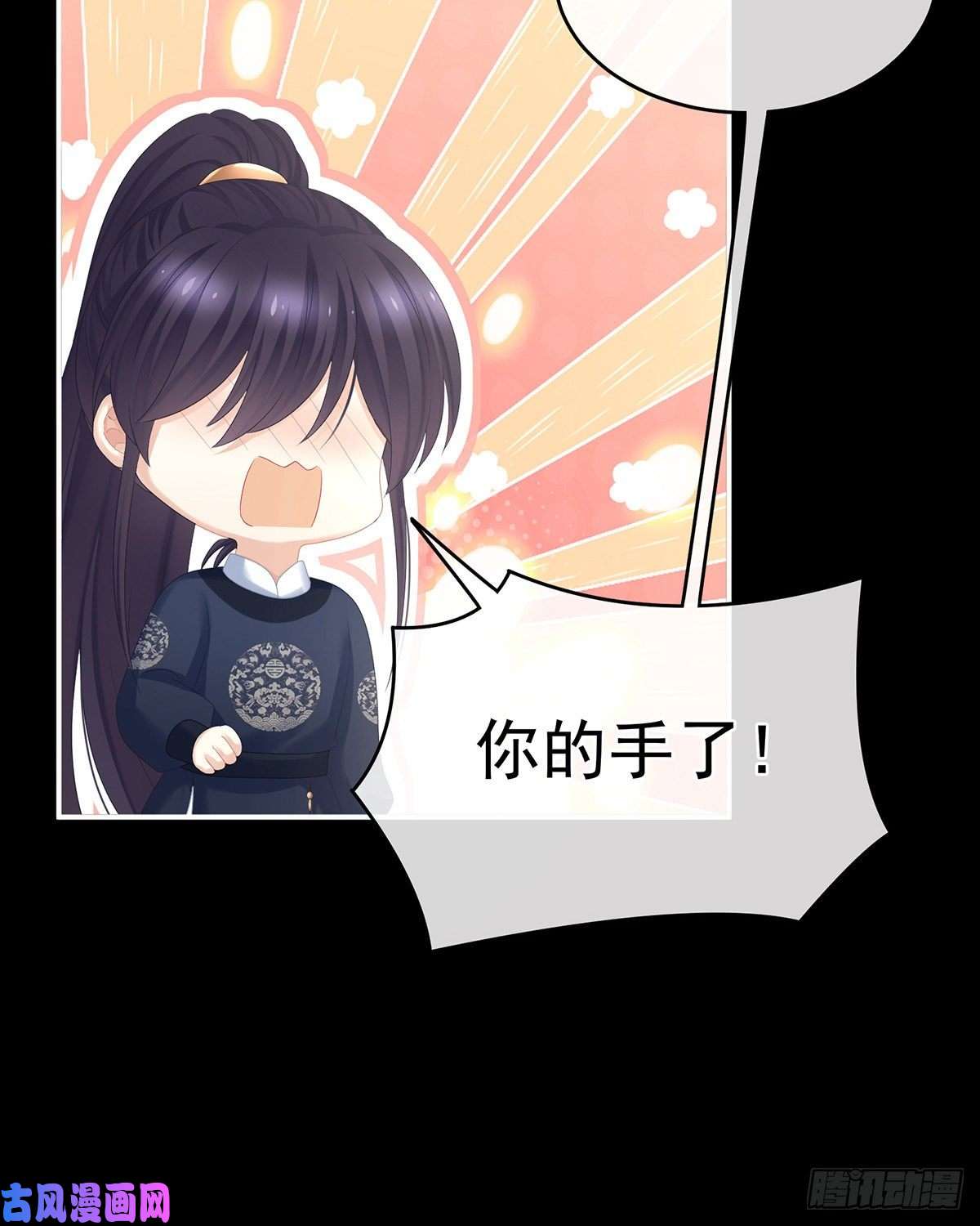 女帝的后宫童男综合症