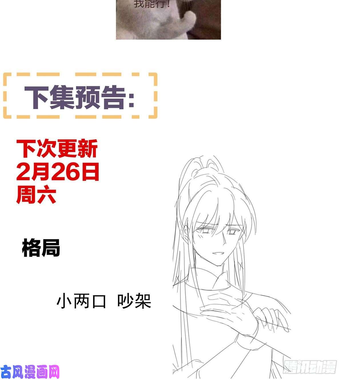 女帝的后宫童男综合症