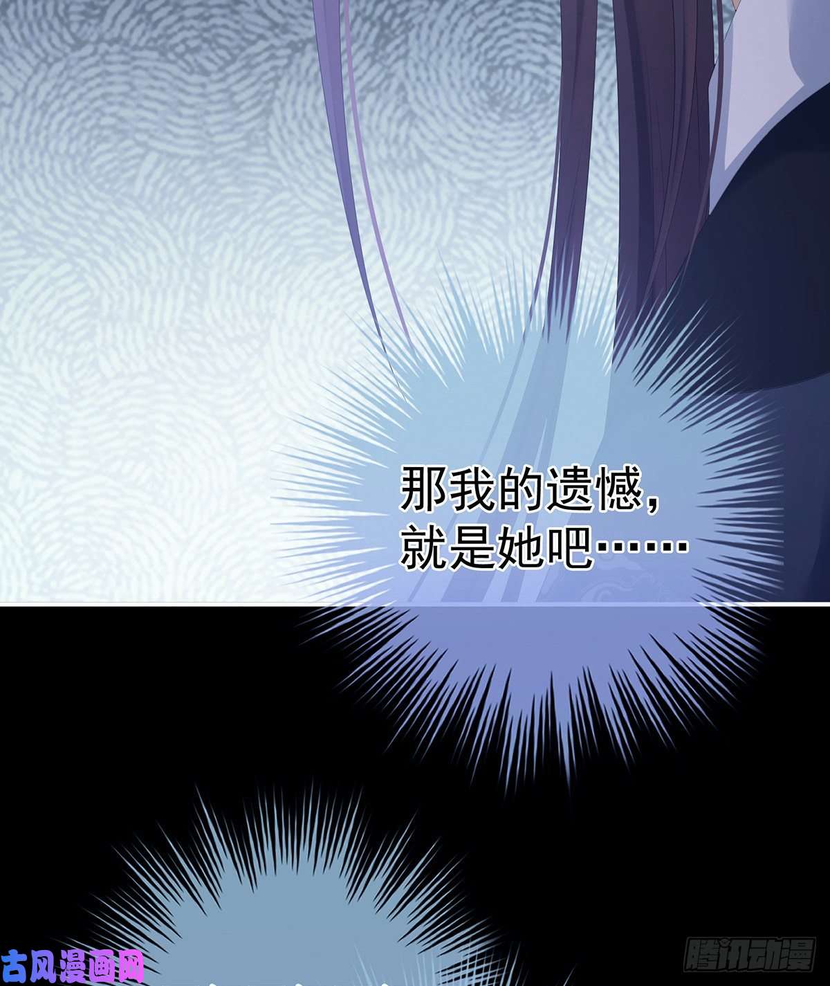 女帝的后宫童男综合症