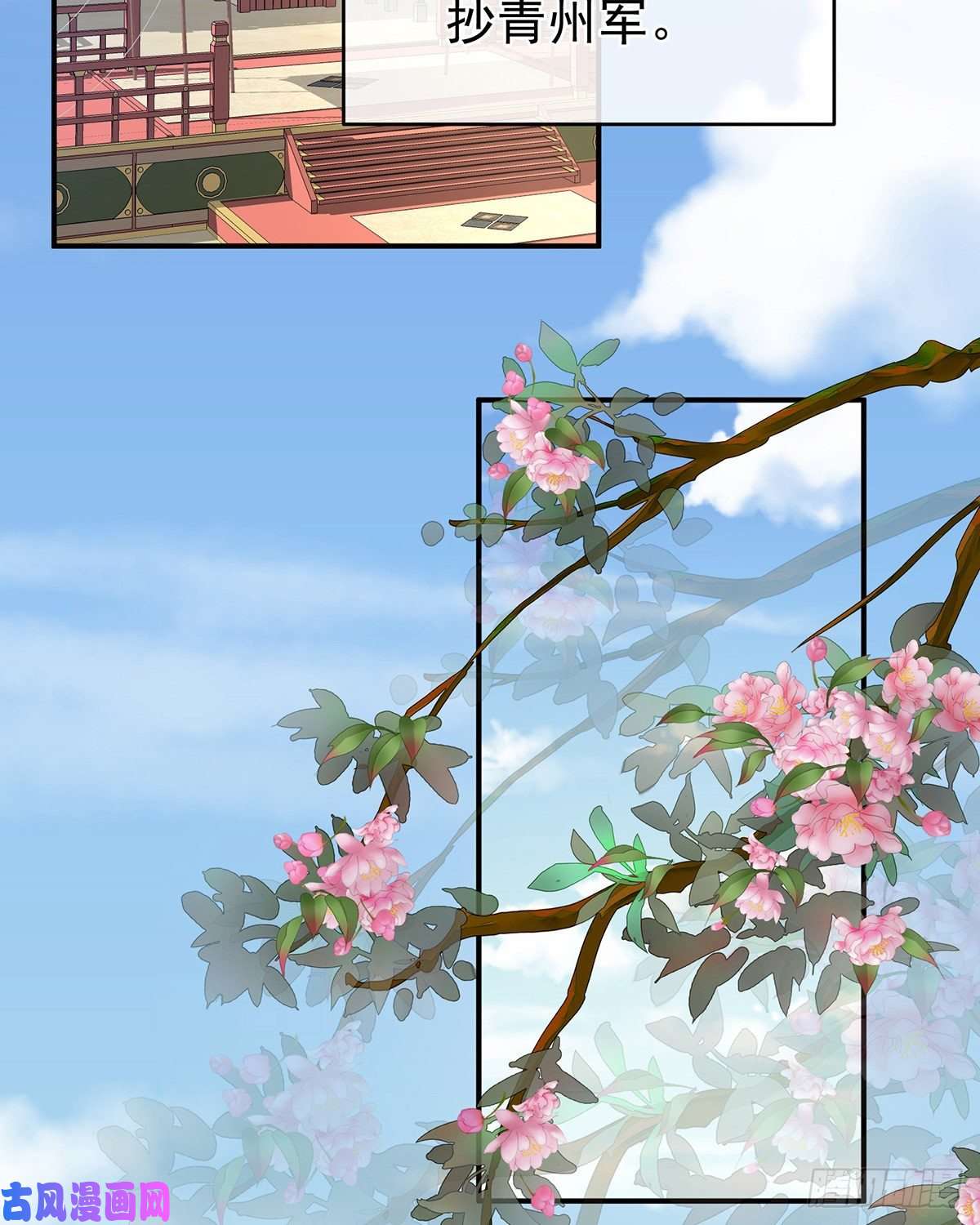 女帝的后宫我的恶犬