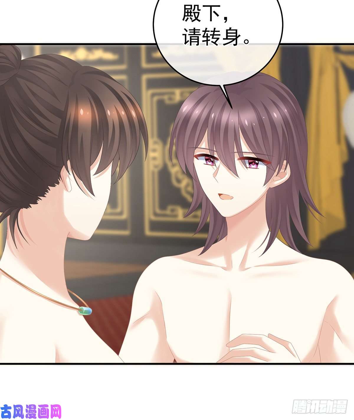 女帝的后宫还想用美男计？